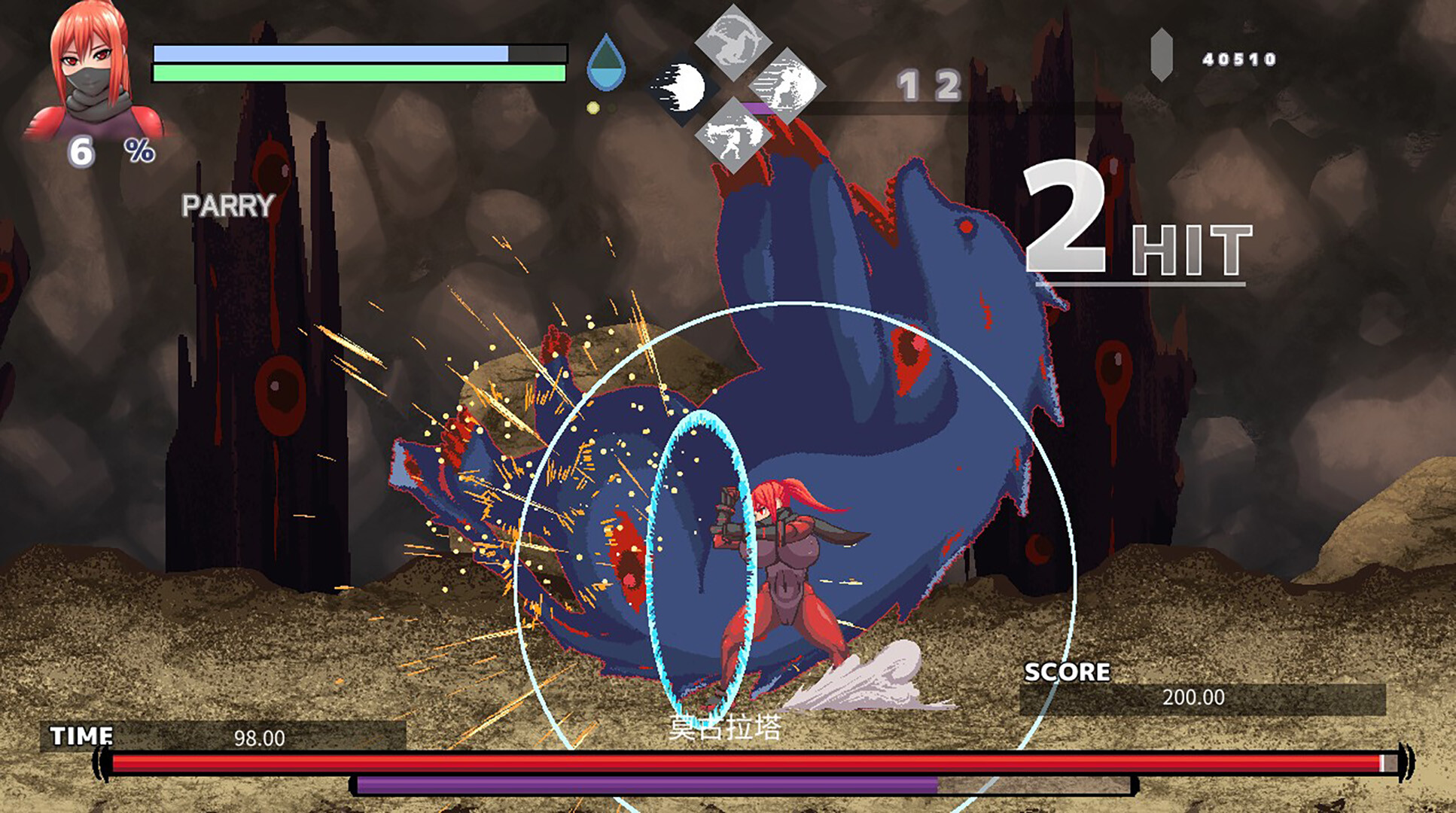 DARK HUNTER KURO screenshot 2