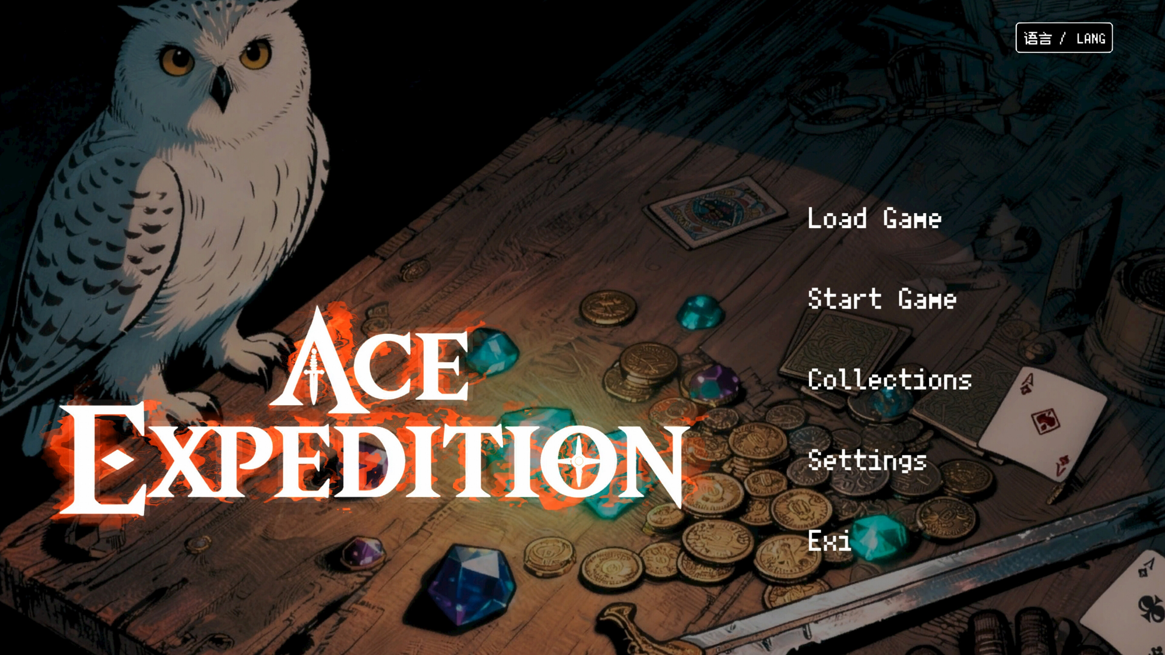 Ace Expedition 王牌远征 screenshot 2