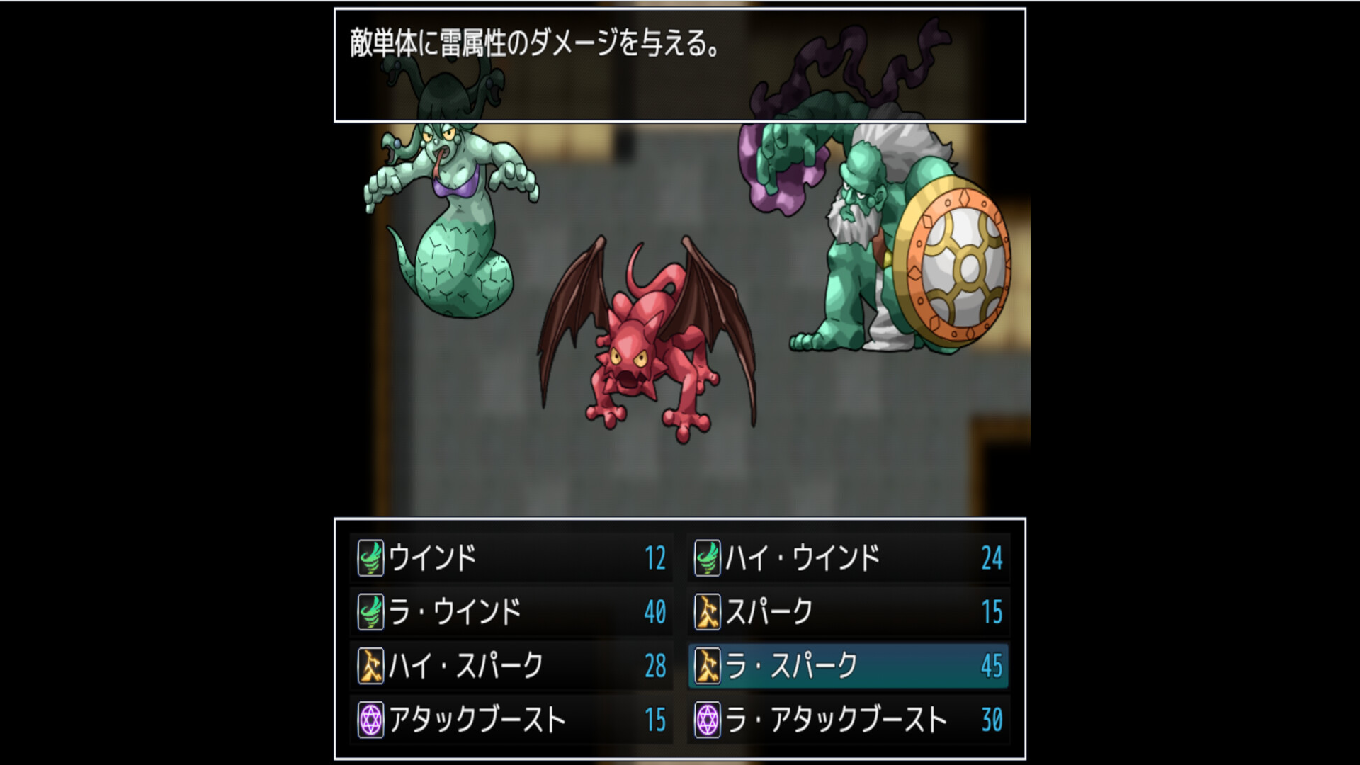 旅人と勇者  A TRAVELER A HERO screenshot 3