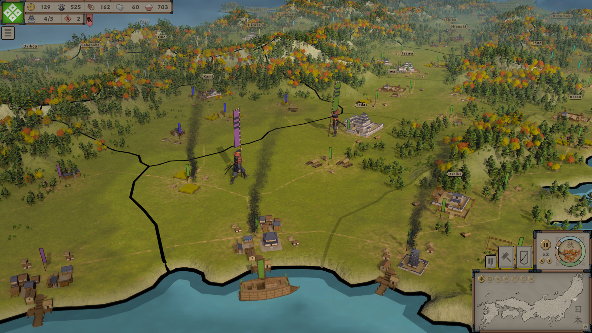 Divided Empire: SENGOKU trailer