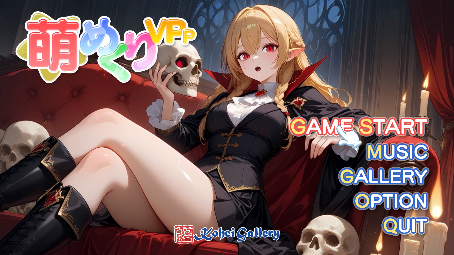 Moe Mekuri Vampire Party trailer