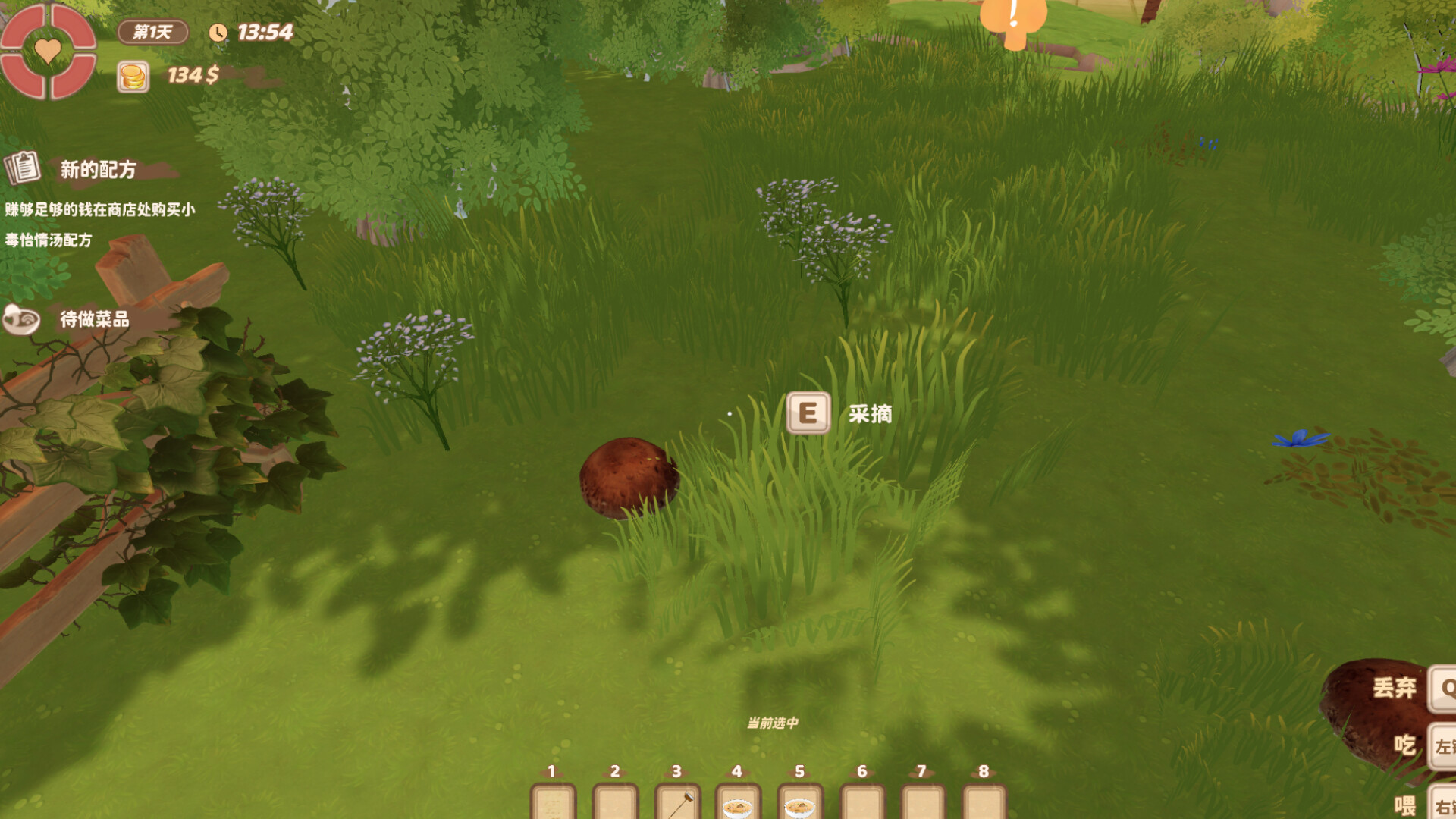 Mushroom Town screenshot 4