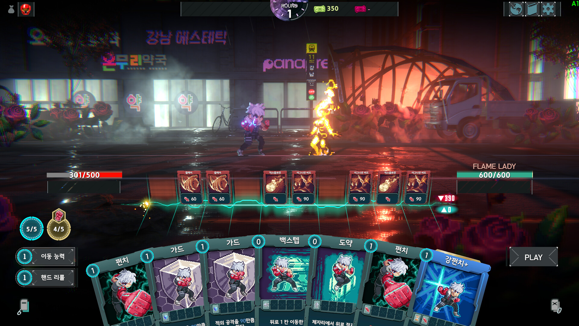 Chrono Seoul trailer