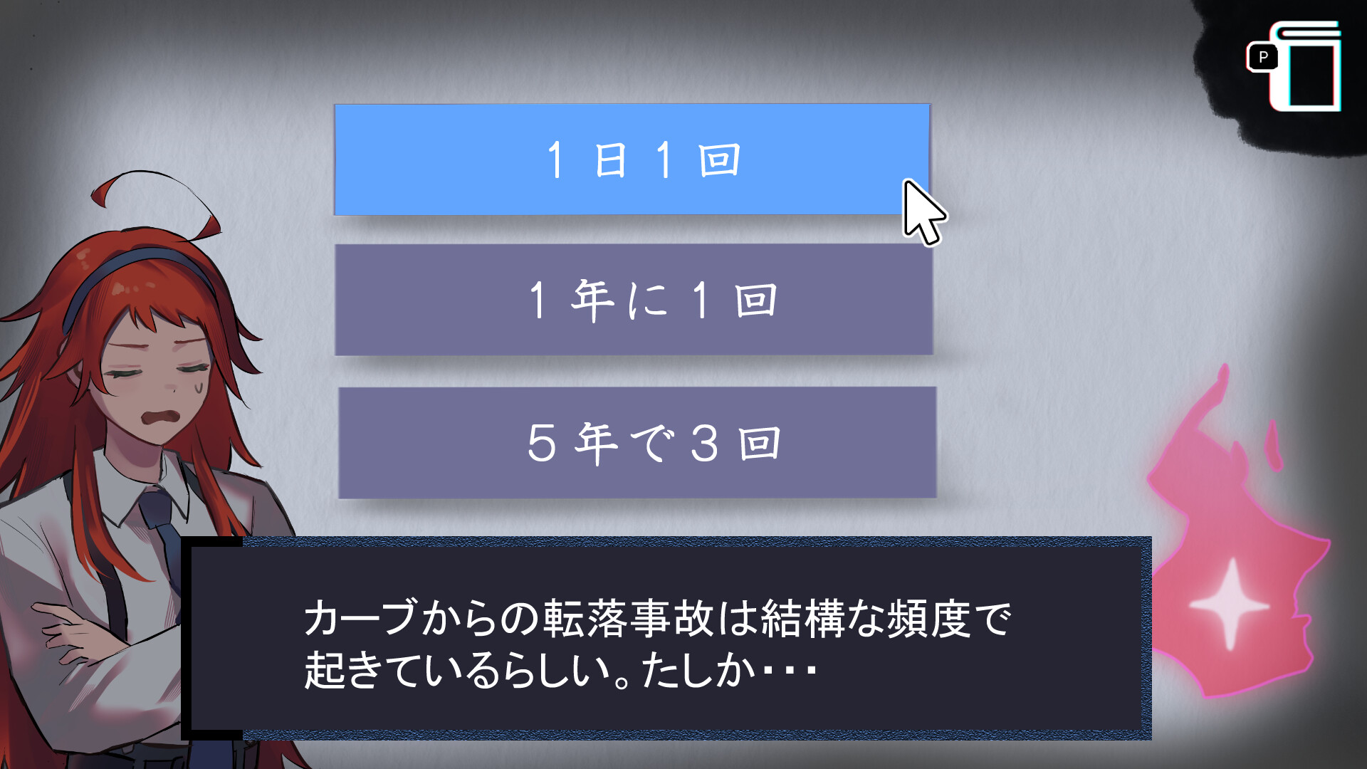 協力イマーシブアドベンチャー　月狐館の呪霊 screenshot 3