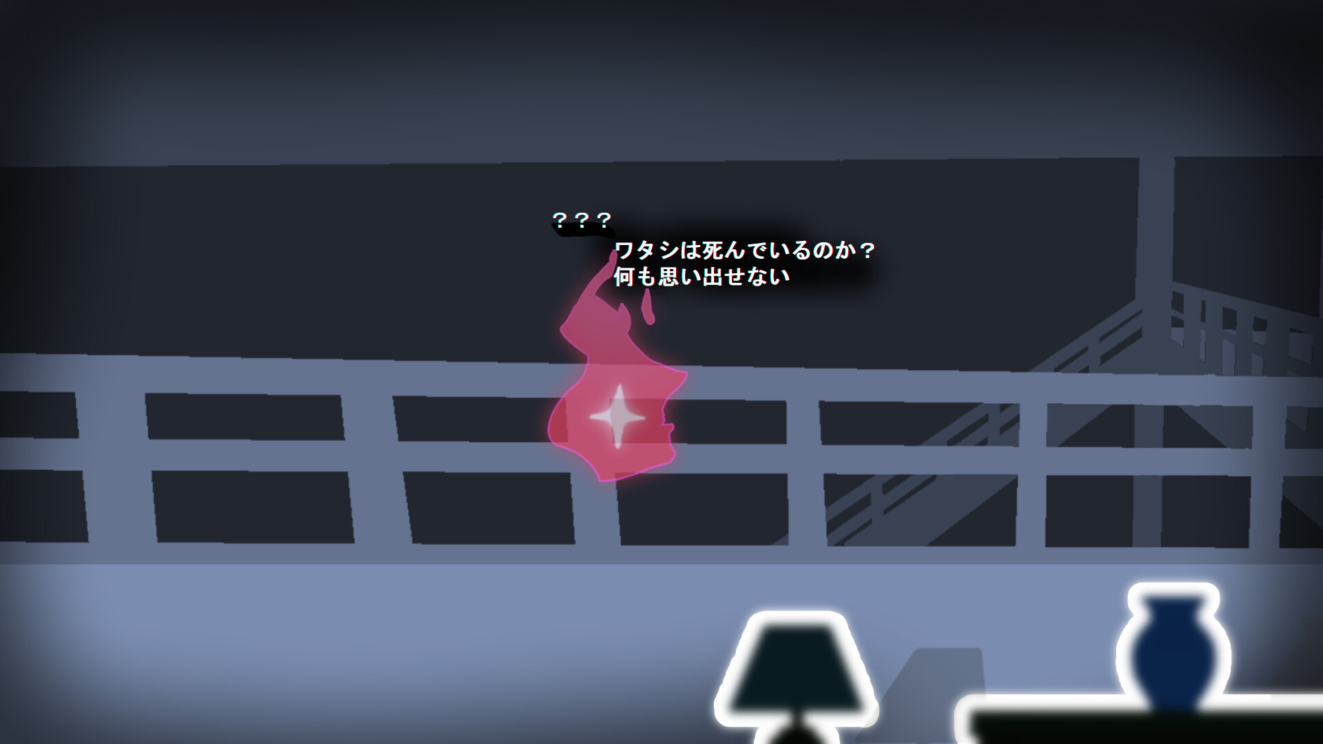 協力イマーシブアドベンチャー　月狐館の呪霊 screenshot 2