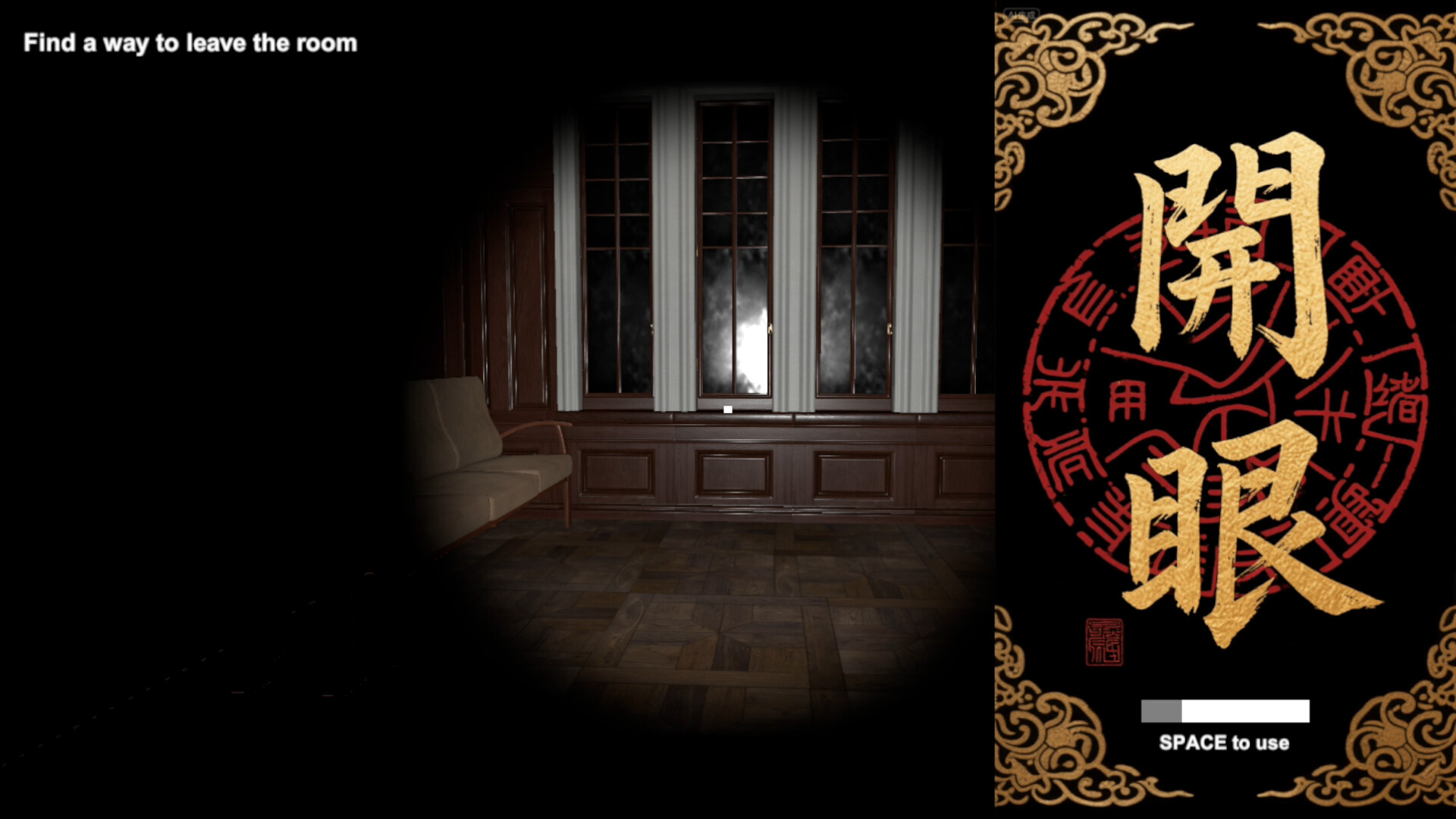 Ghost Eye screenshot 4