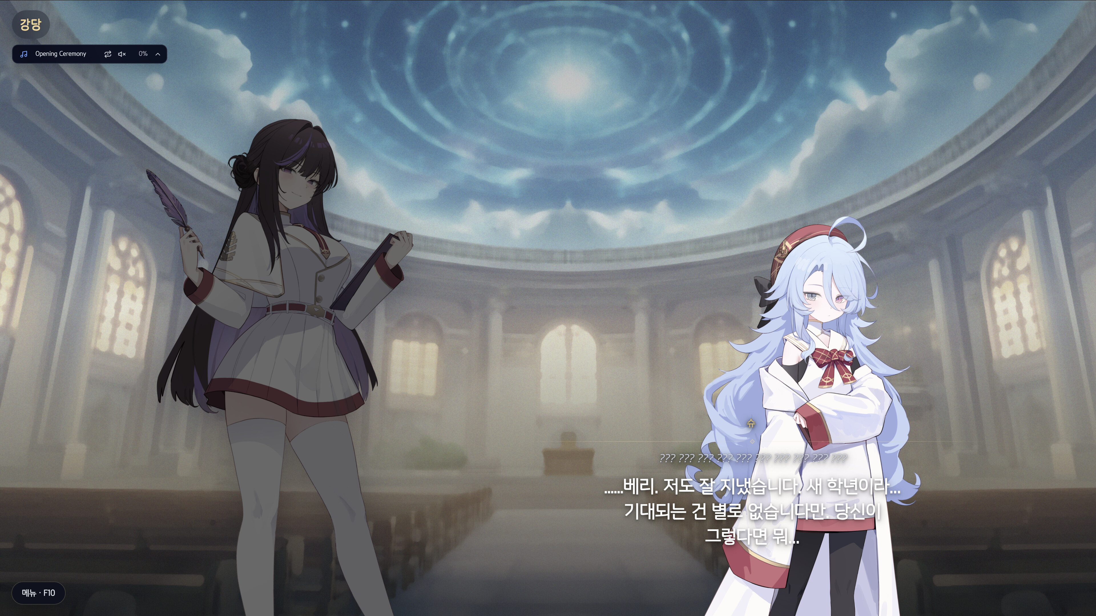 ZEROSEGI screenshot 5