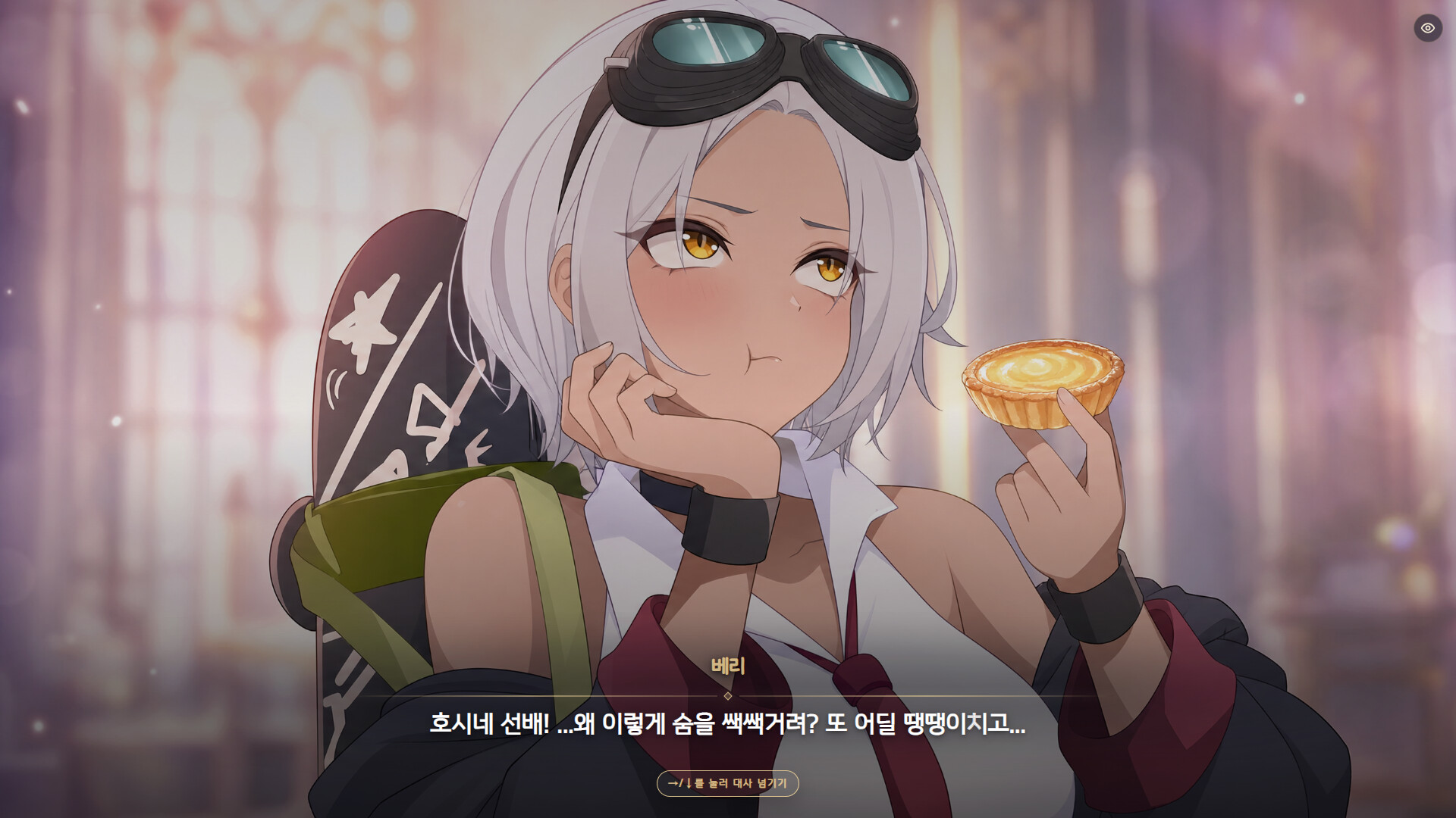 ZEROSEGI screenshot 4