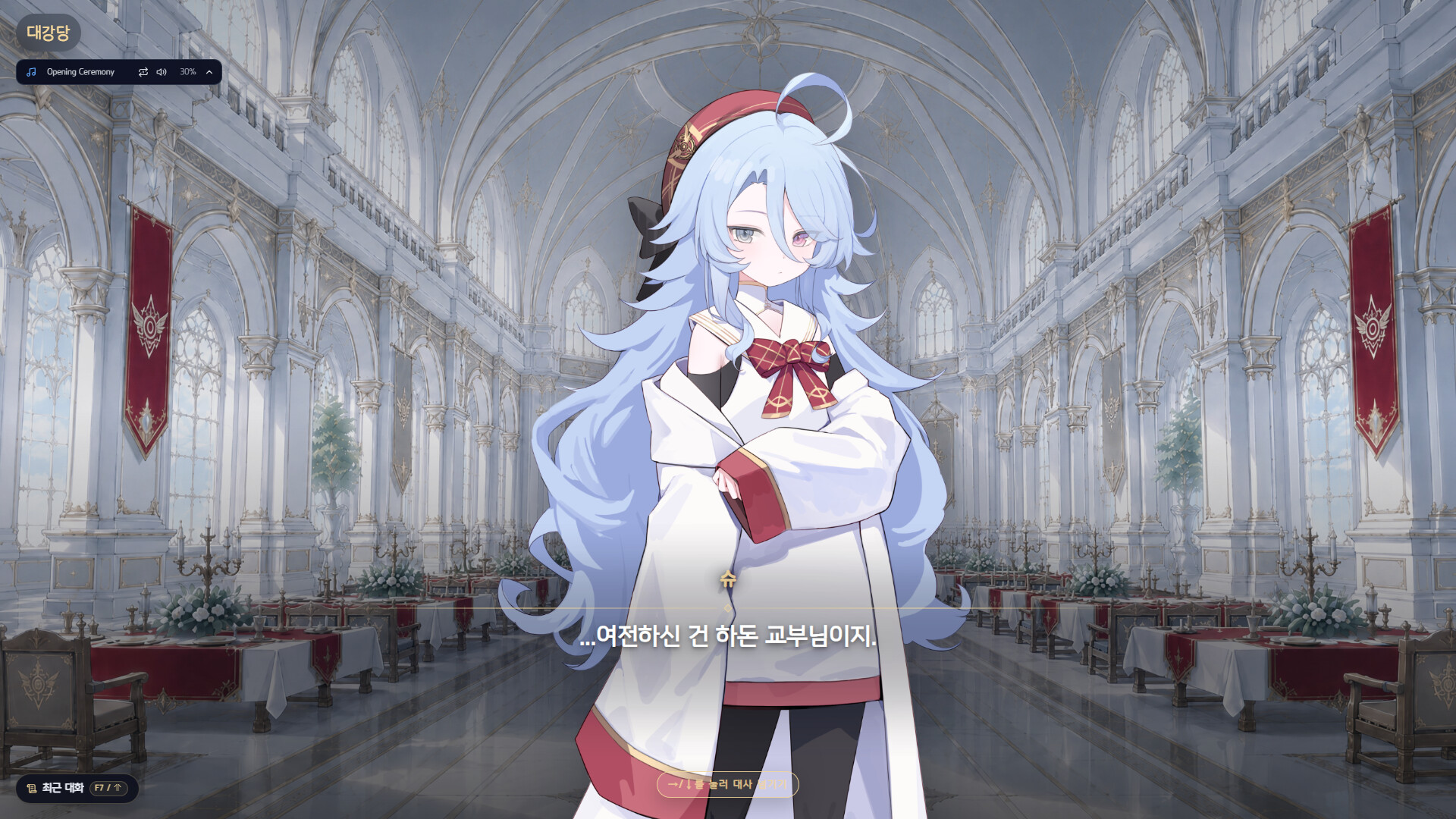 ZEROSEGI screenshot 1