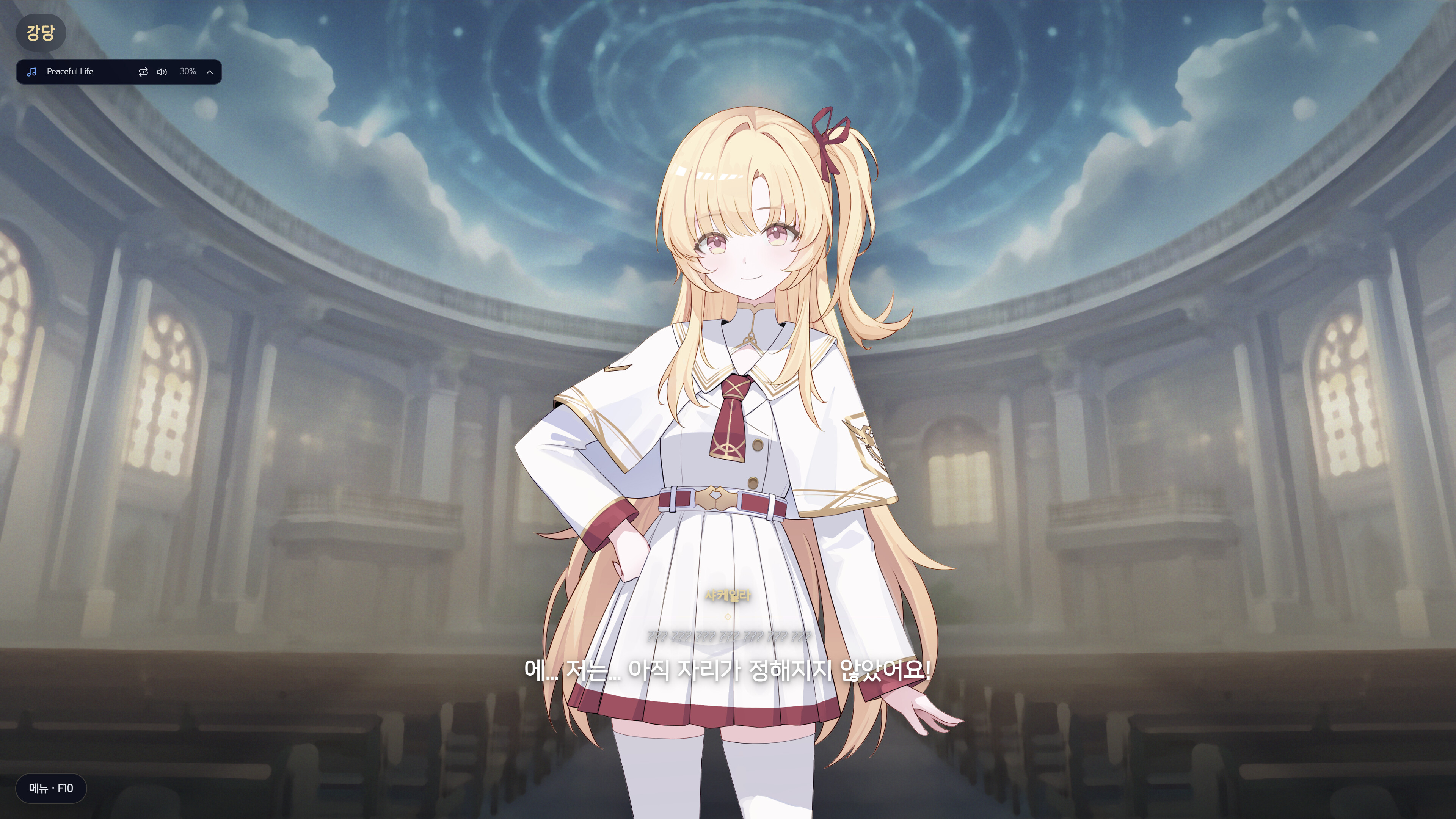 ZEROSEGI screenshot 3