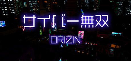 Cover art from サイバー無双 ORIZIN