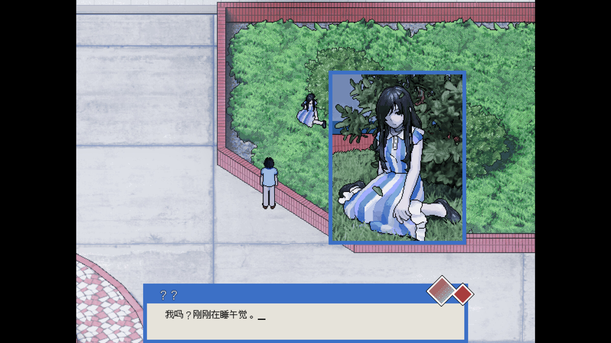 红夏 screenshot 3