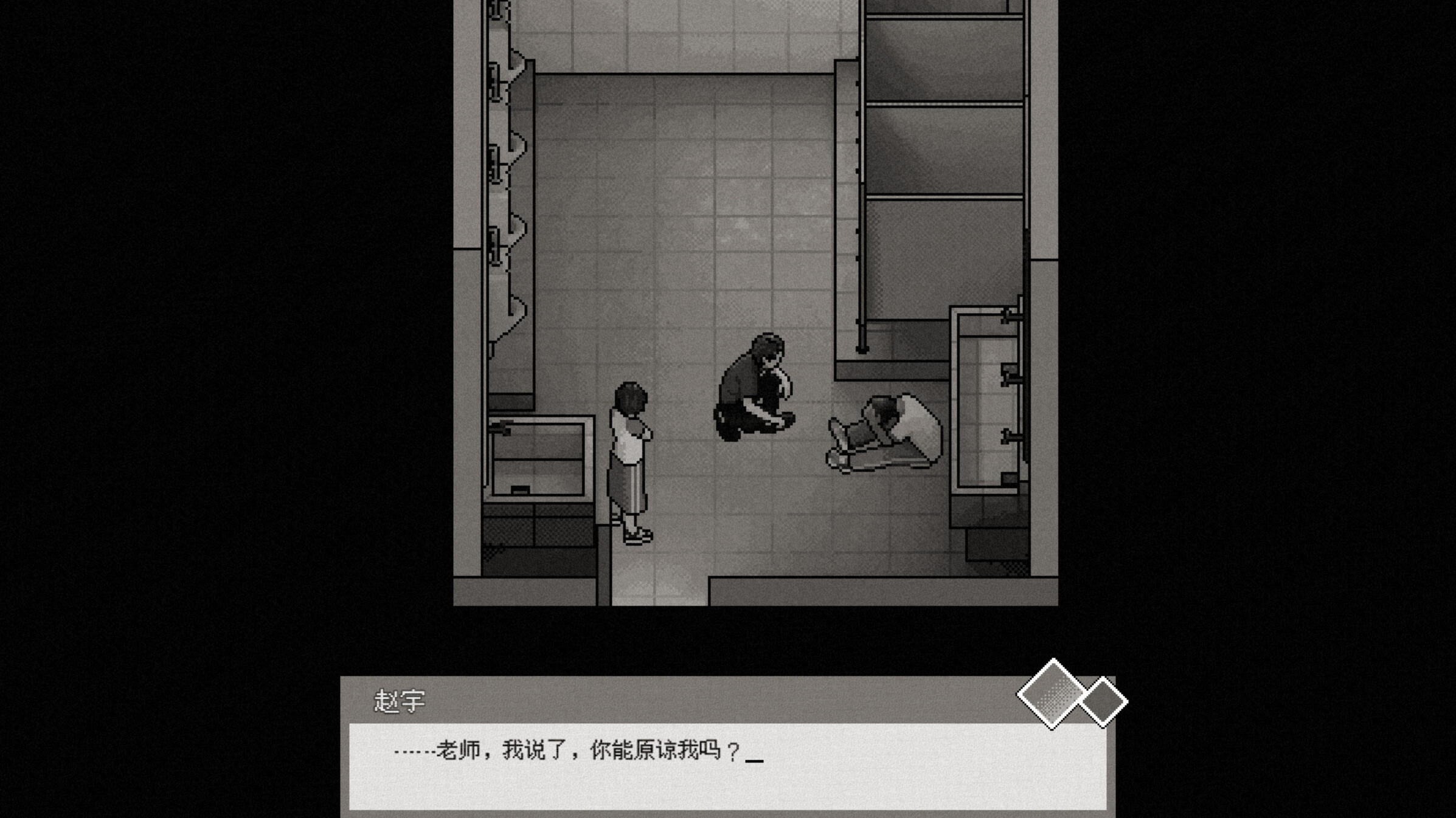 红夏 screenshot 5