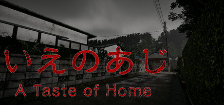 A taste of home