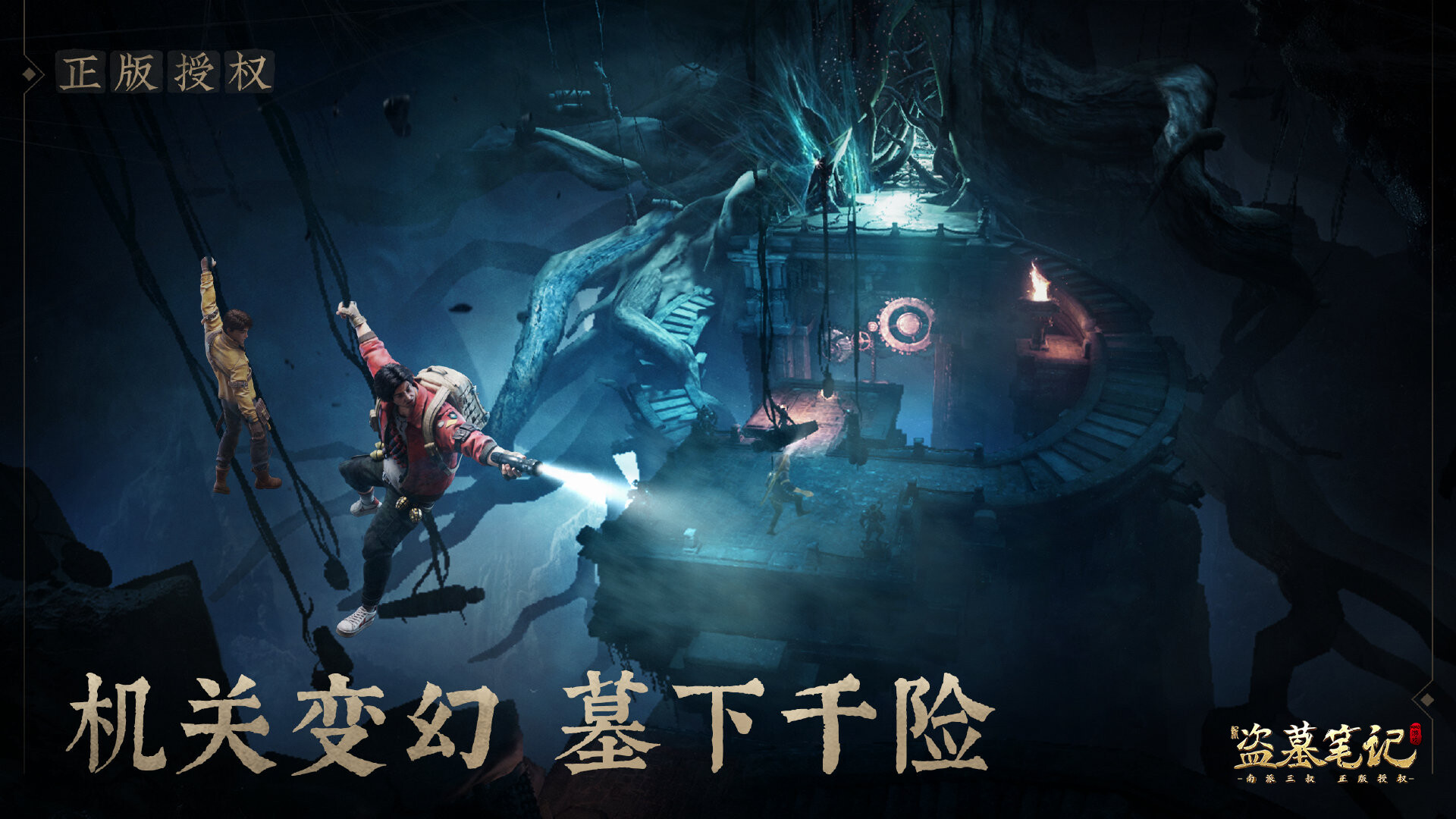 Trailer poster