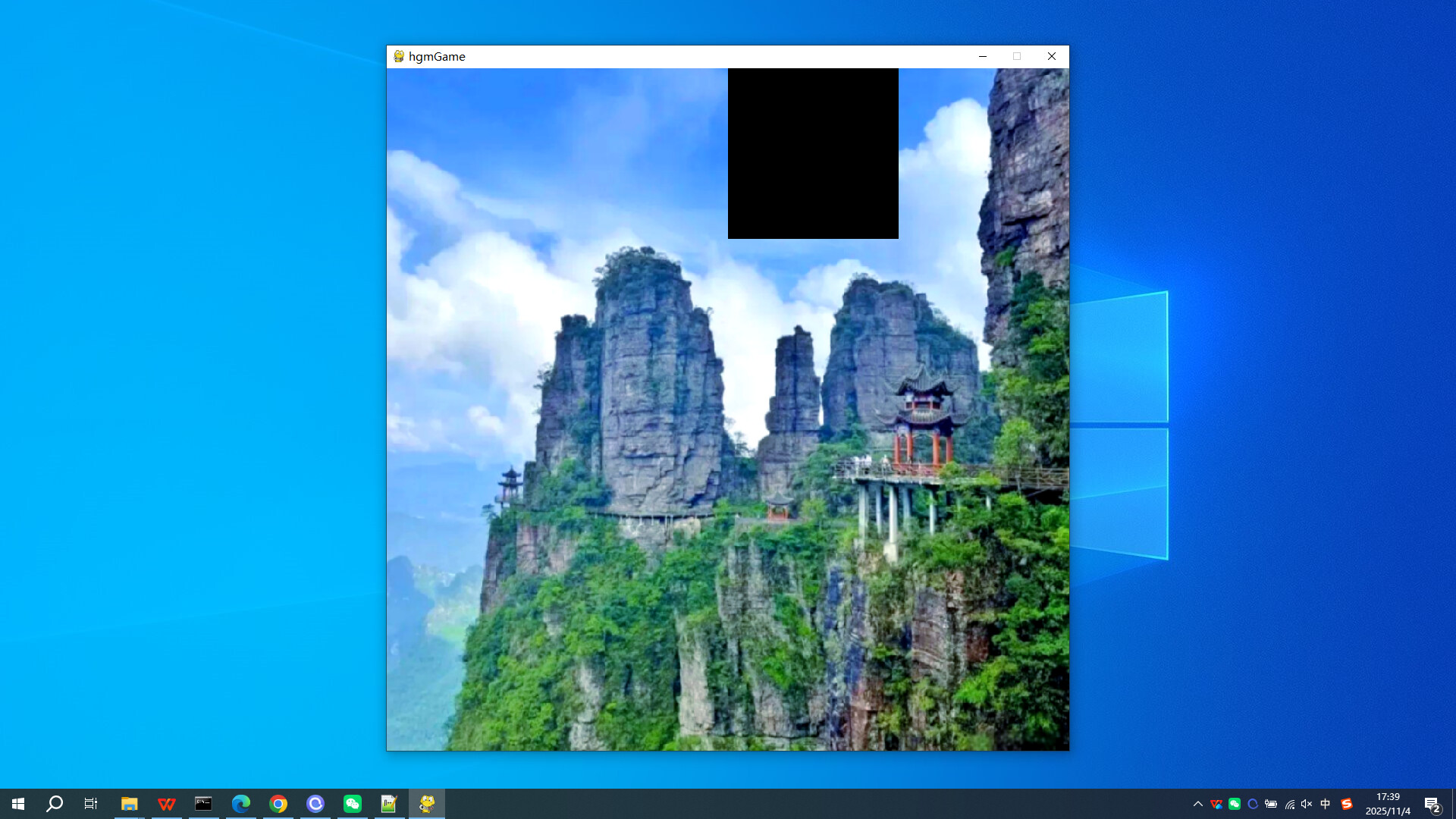 Beidi Mountain in Guigang screenshot 4