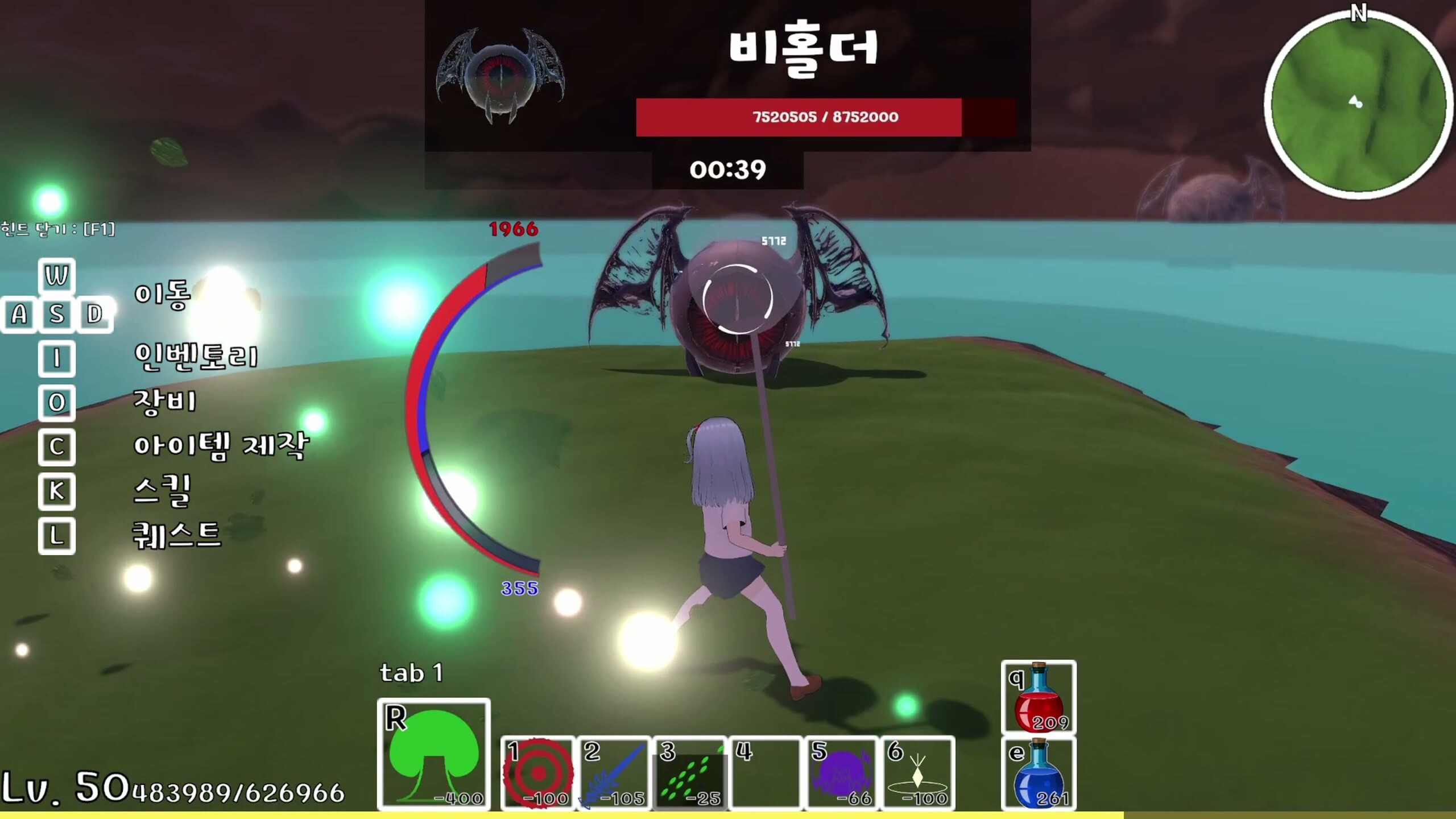 Romarine : The Little Mage screenshot 2