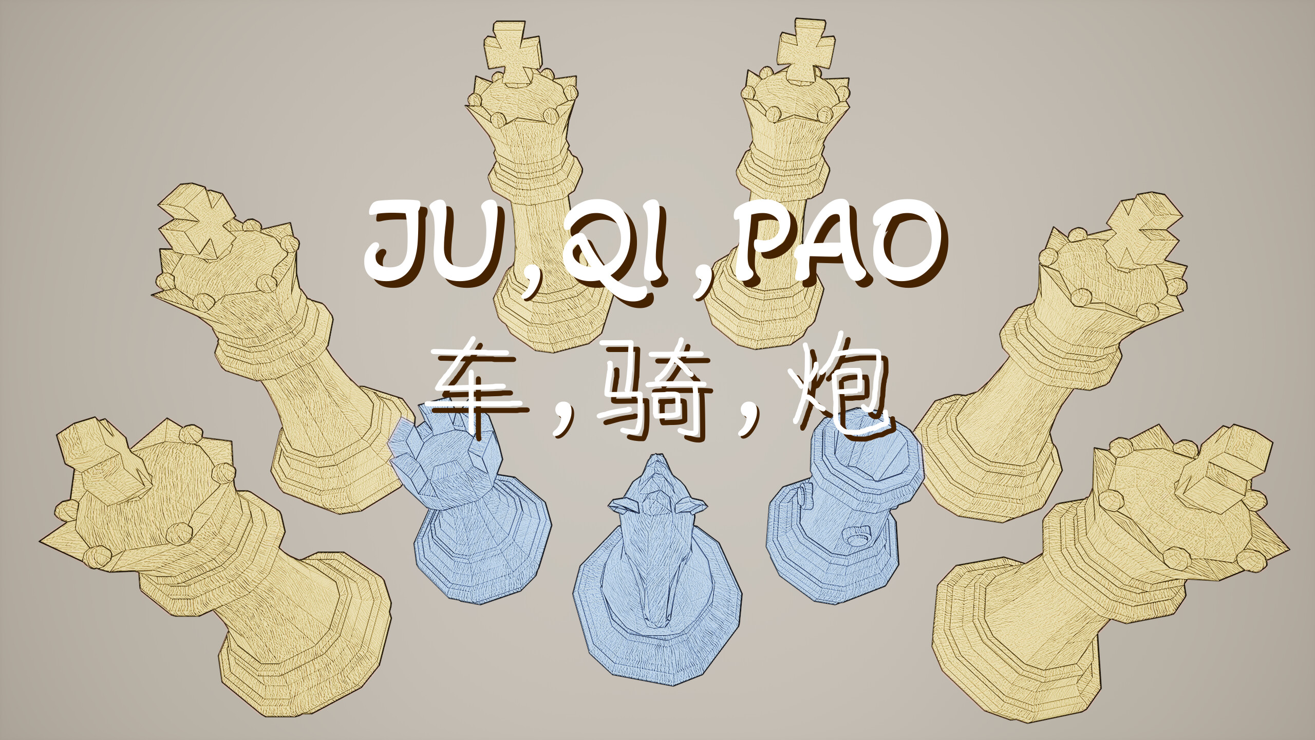 JU,QI,PAO trailer