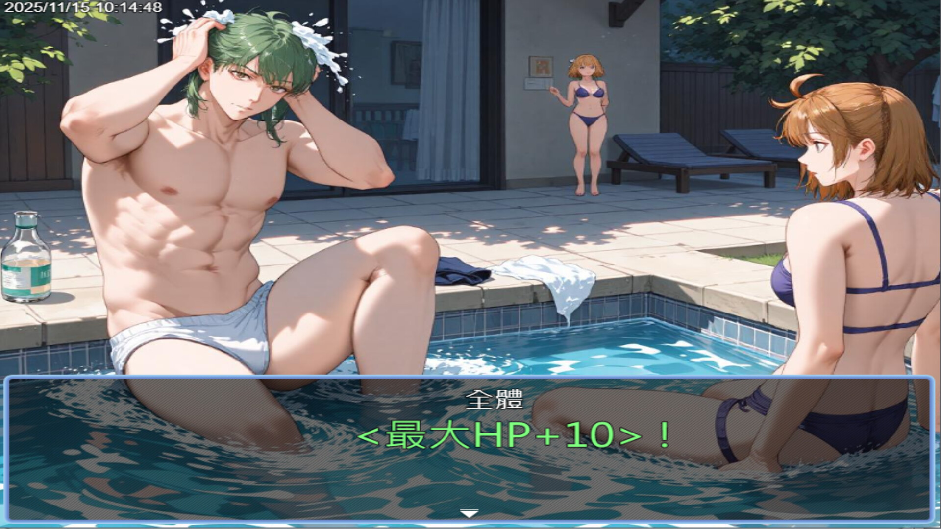 我獨自升級英文(2) screenshot 2