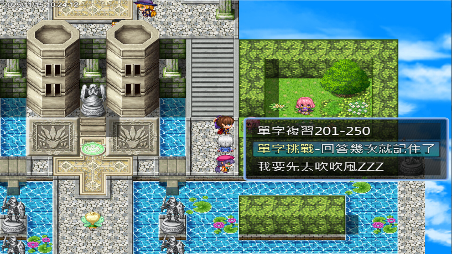 我獨自升級英文(2) screenshot 3