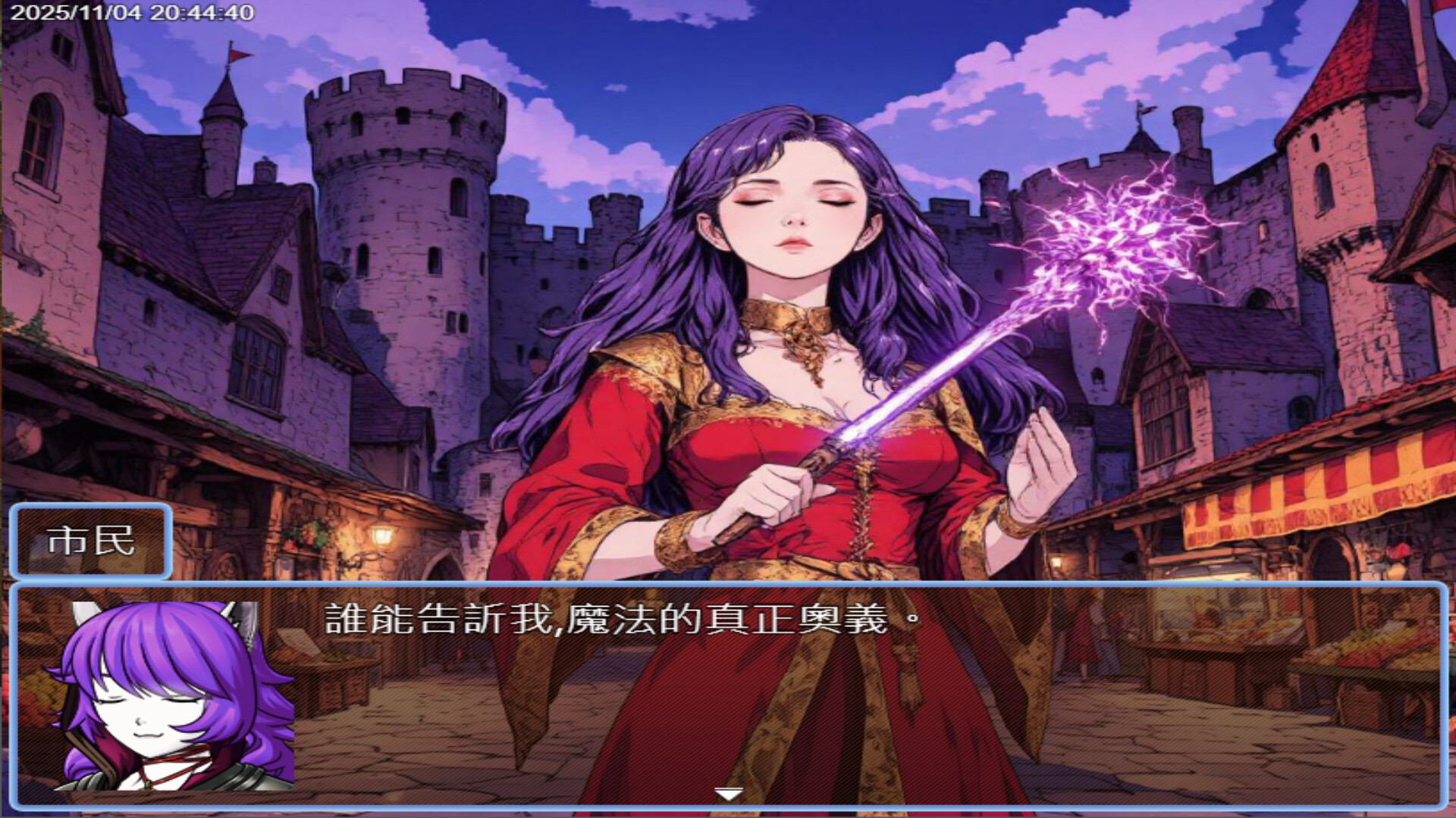 我獨自升級英文(2) screenshot 4