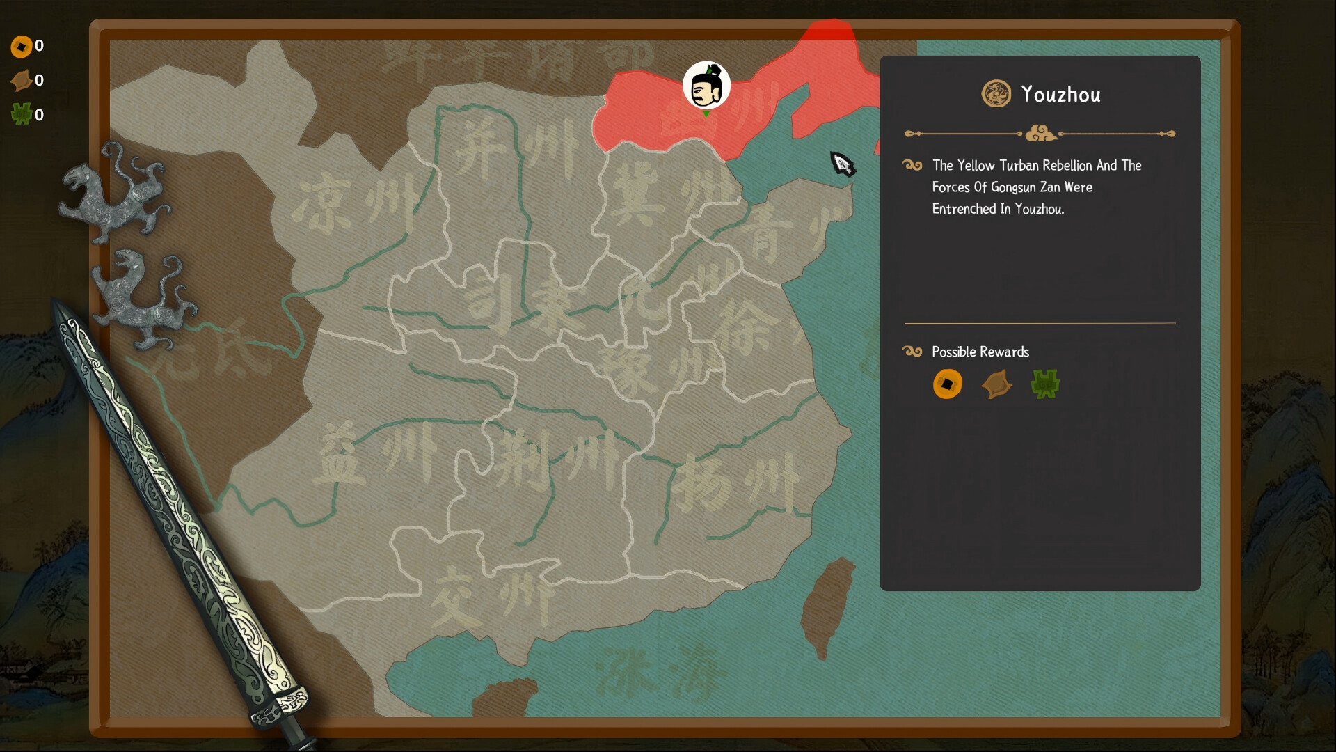 BackToThreeKingdoms screenshot 2