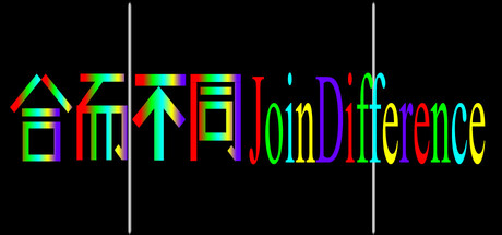 Cover art from 合而不同JoinDifference