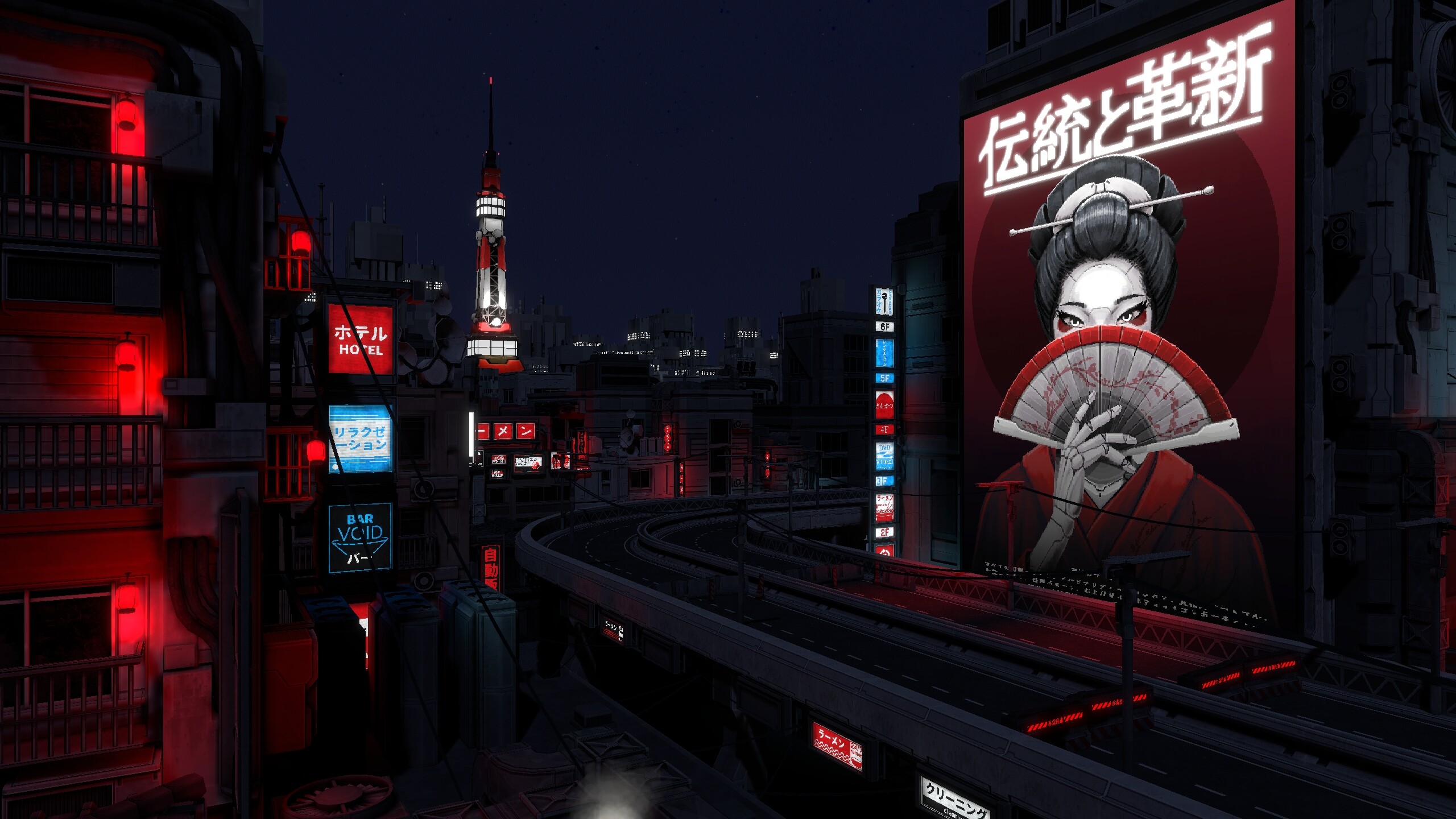 TOKYO WALLED CITY trailer