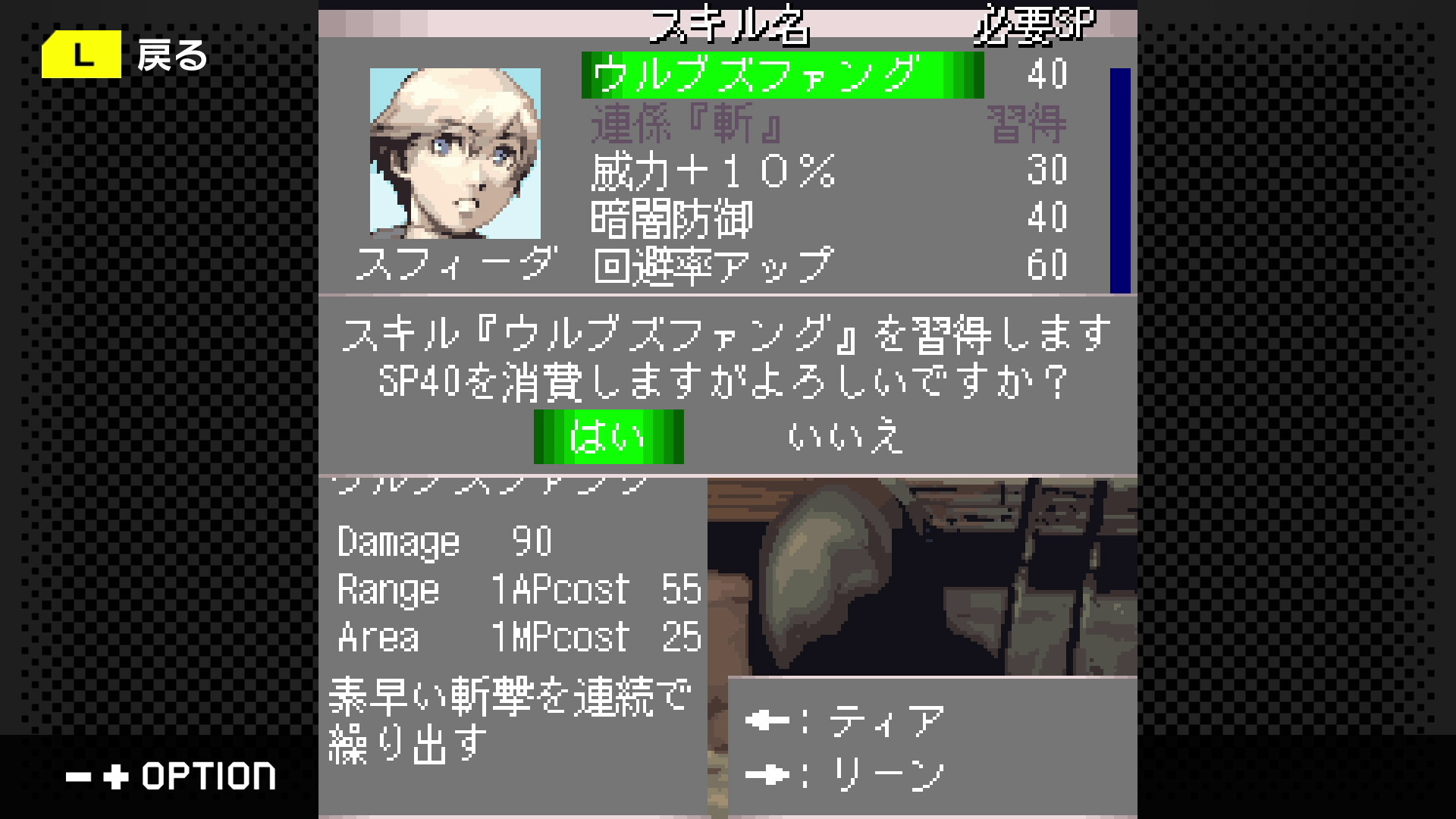 G-MODEアーカイブス+ ステラデウス 錬金術の時間 screenshot 4