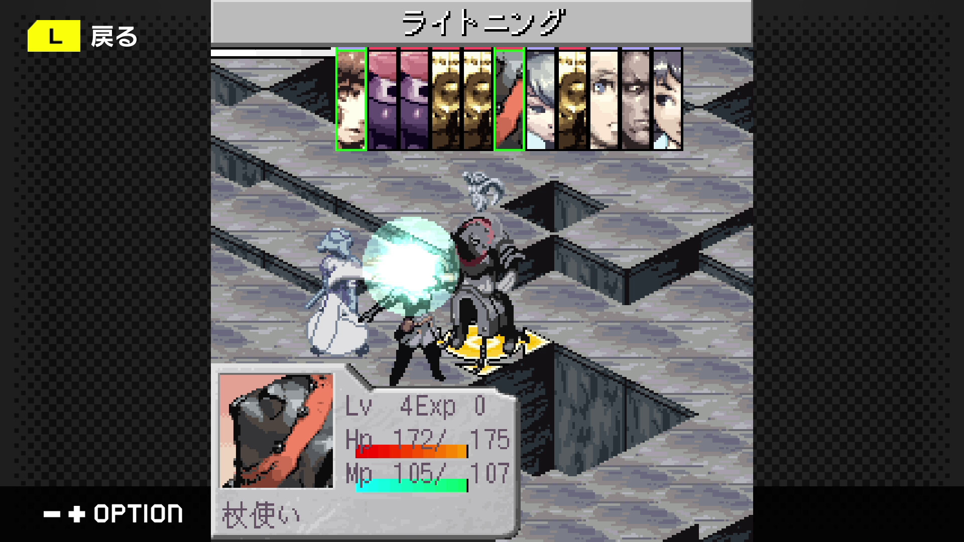 G-MODEアーカイブス+ ステラデウス 錬金術の時間 trailer