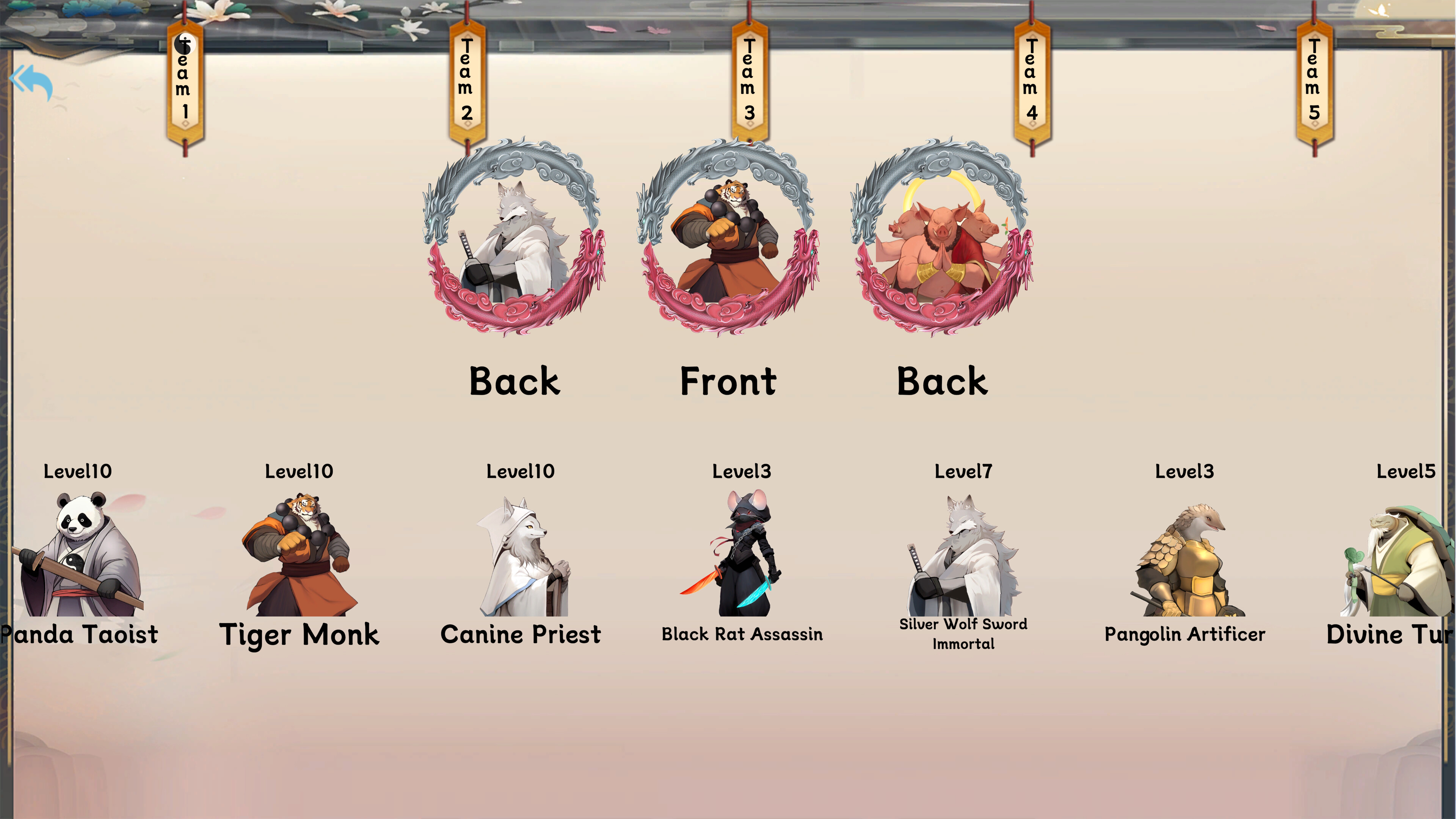 Auspicious Clouds screenshot 4