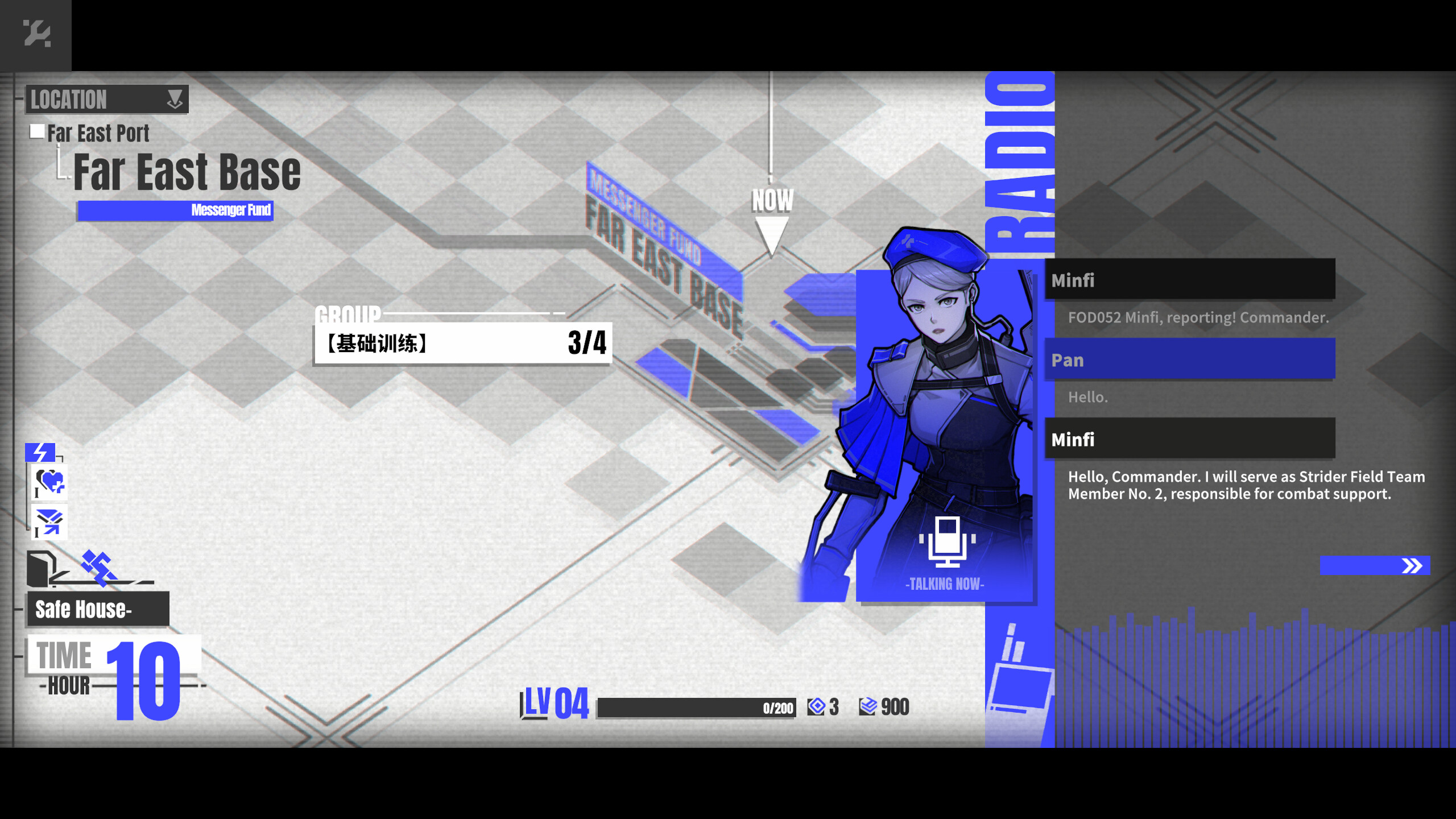 Chess & Chapter/棋子与章节 screenshot 3