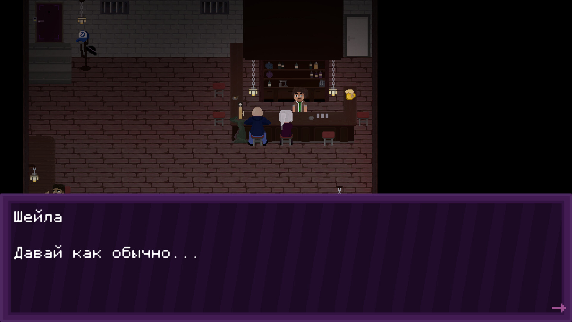 Recalibration screenshot 4