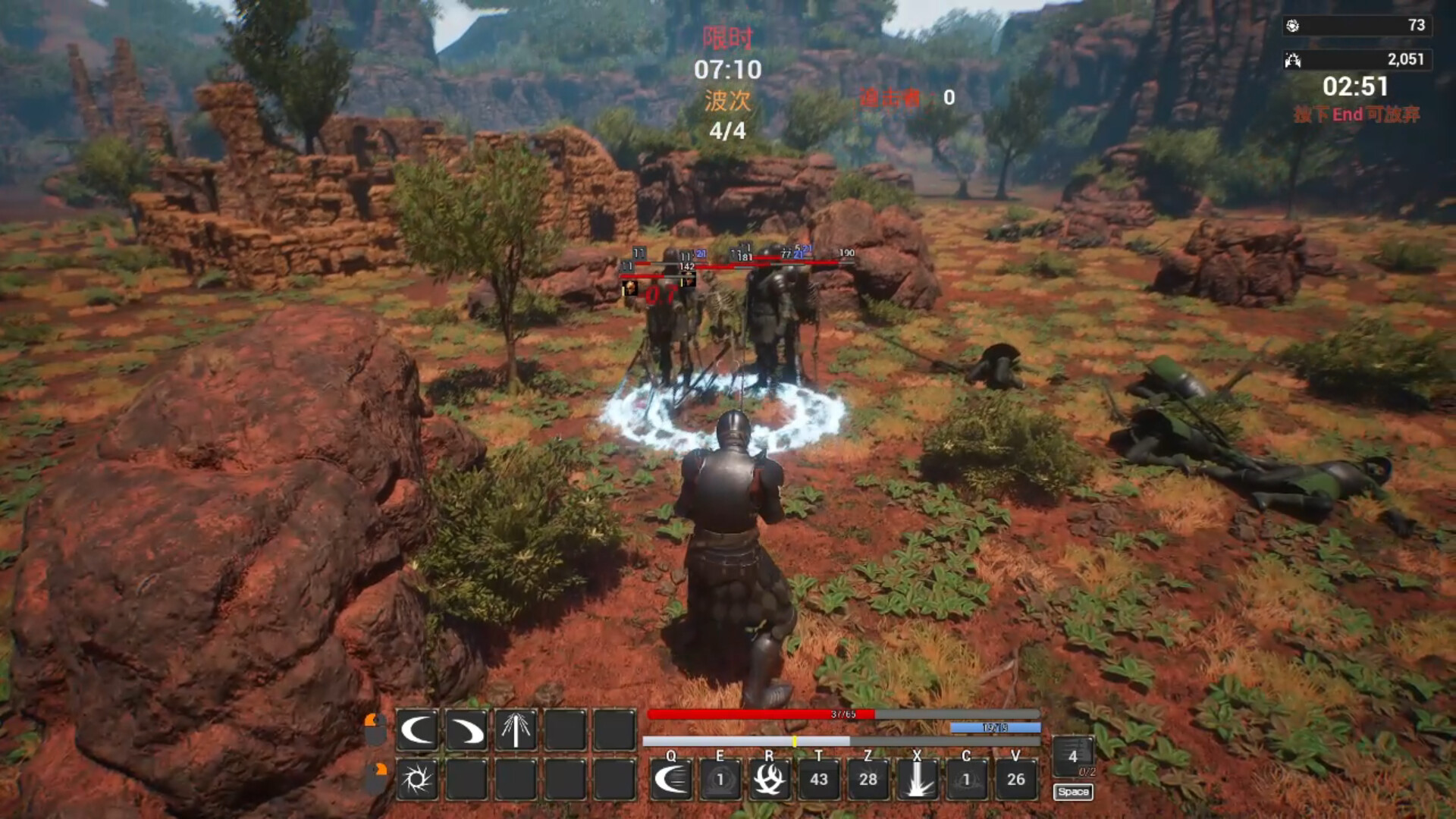 UnchartedRoad screenshot 4