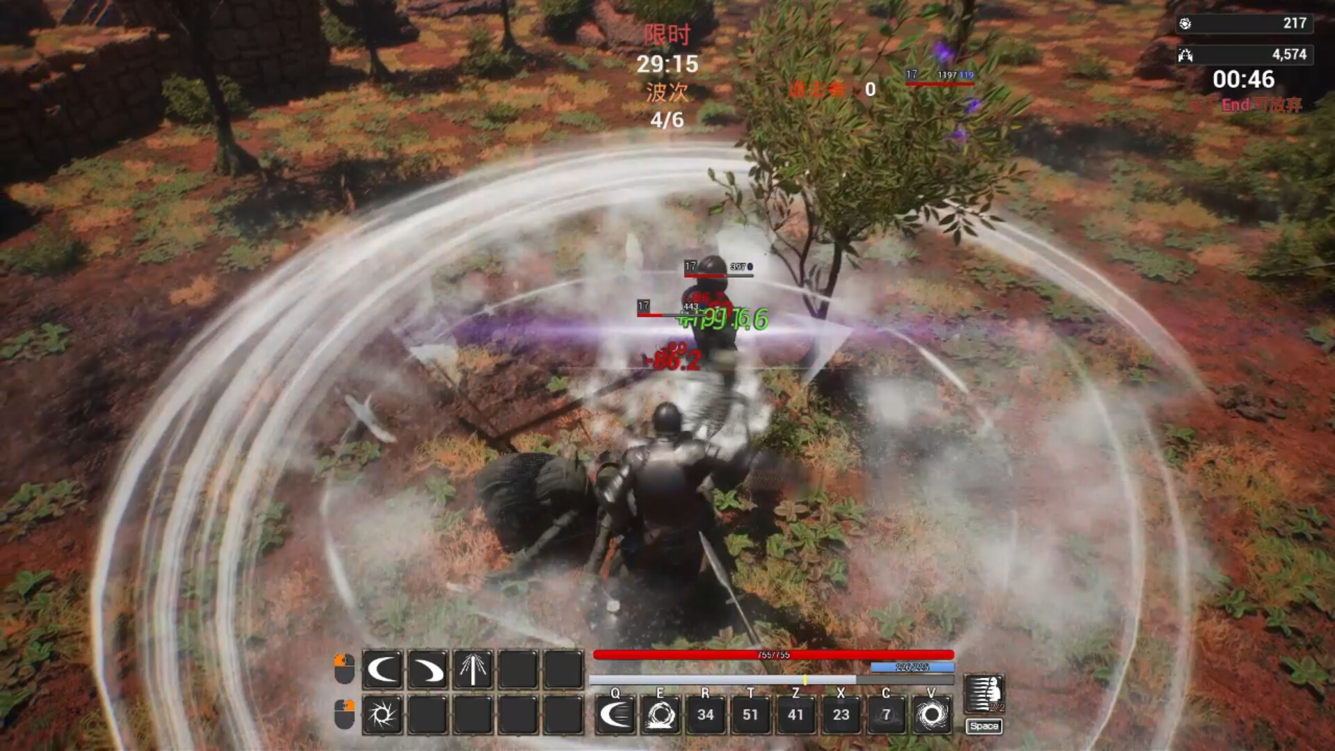 UnchartedRoad screenshot 3