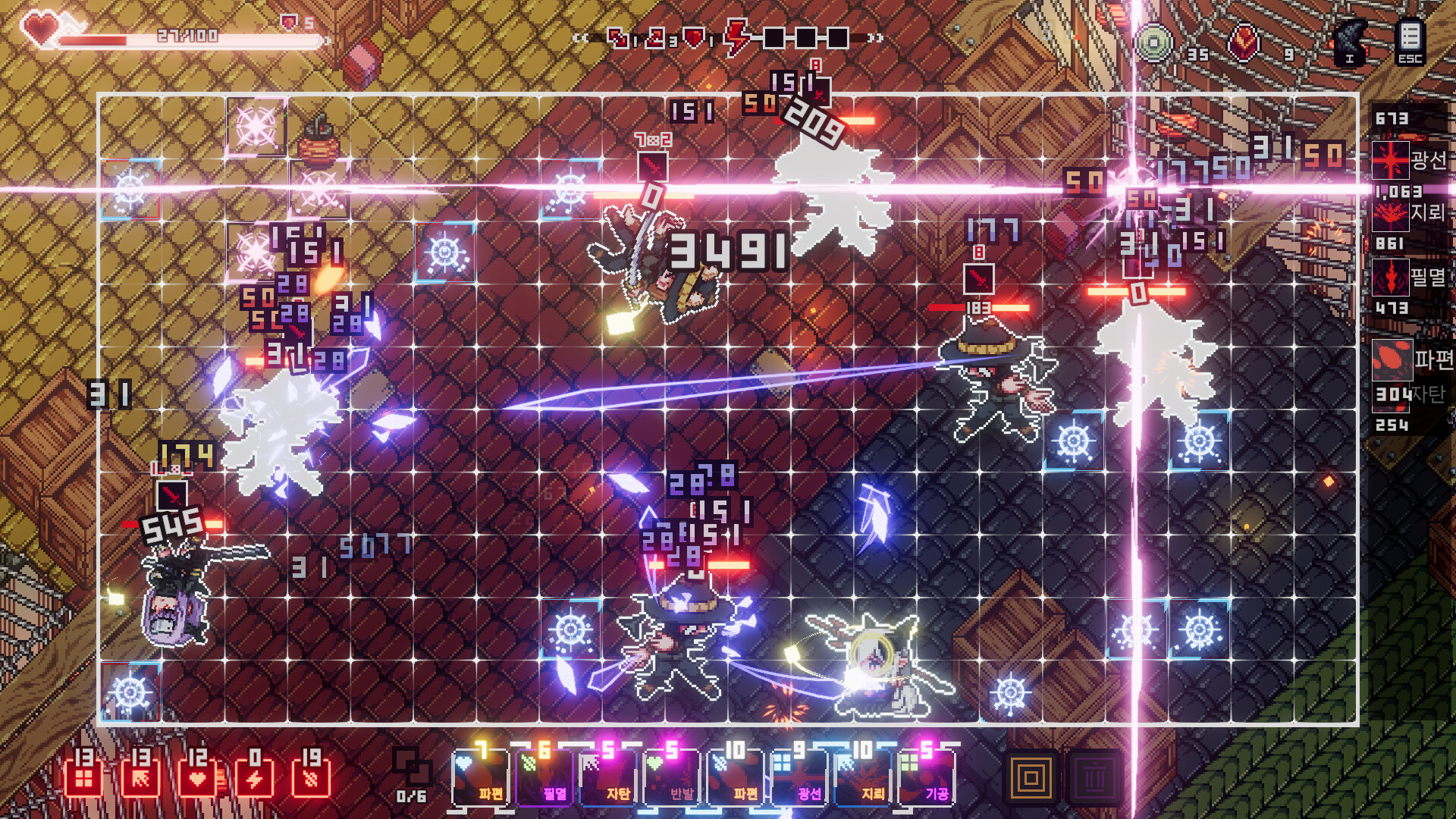 Muroboros screenshot 2