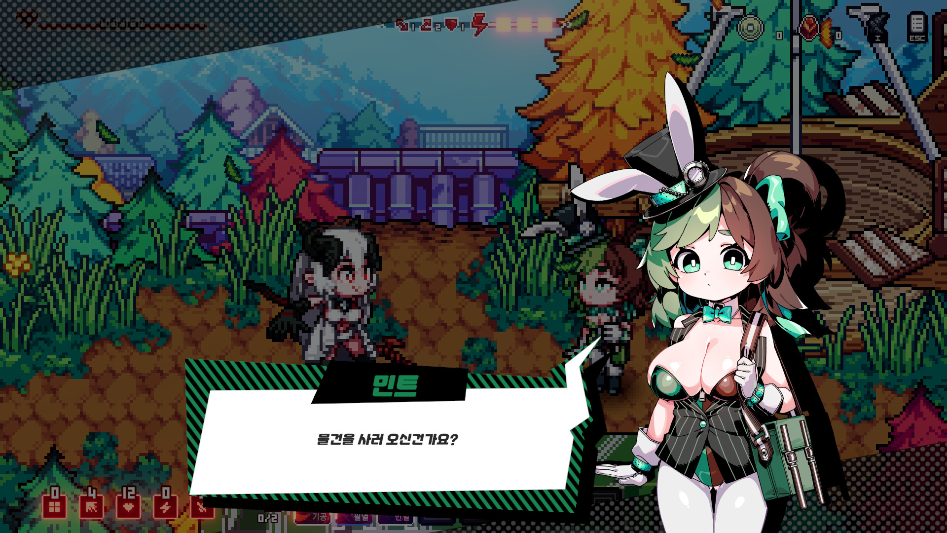 Muroboros screenshot 1