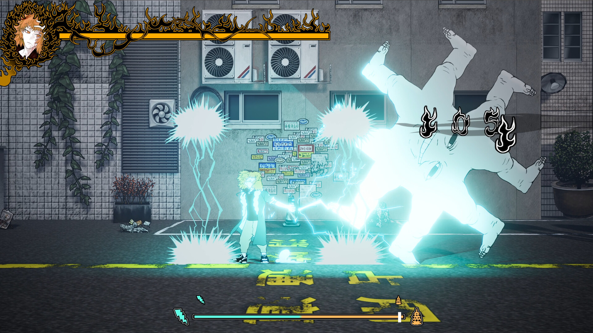 APlaceDominatedByFire screenshot 4
