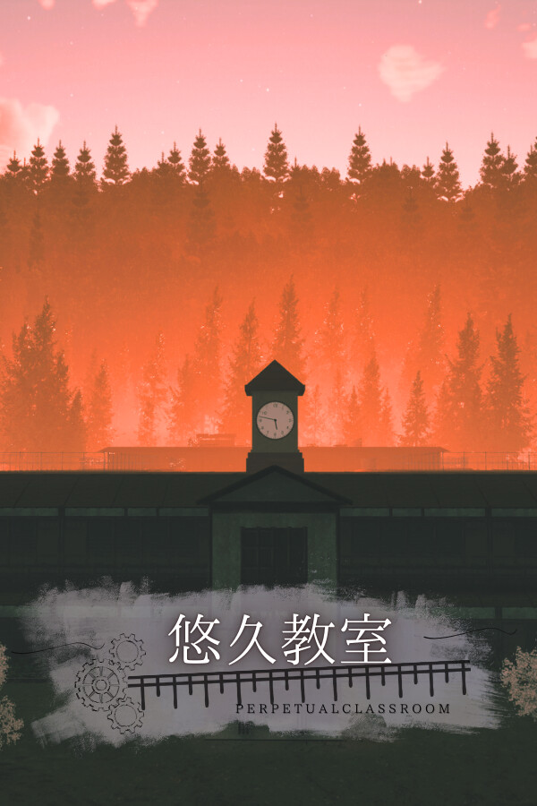 悠久教室 - Perpetual Classroom -