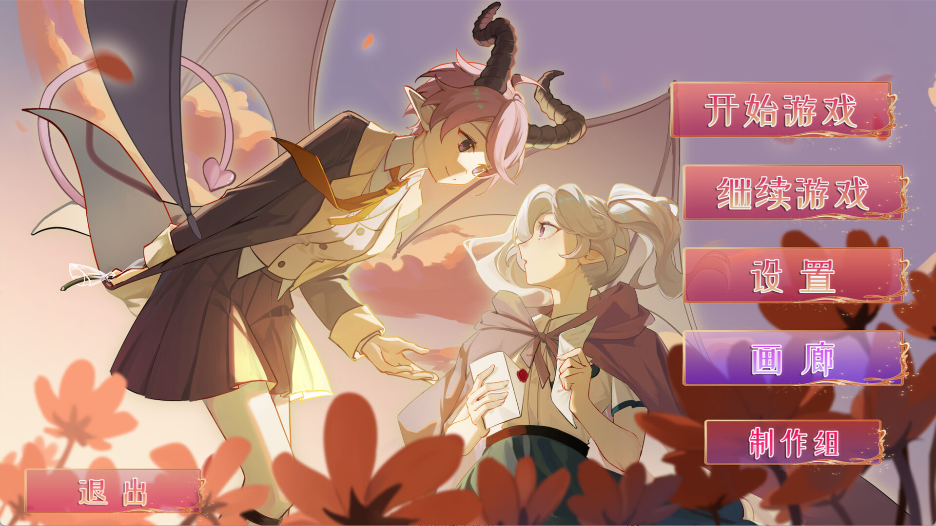 Magic Island New Era screenshot 1