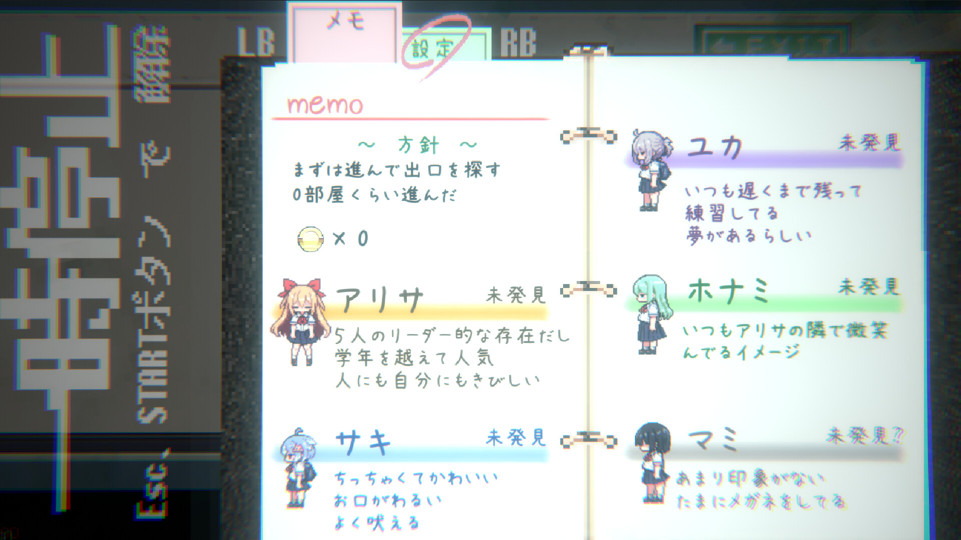 おばけなんて怖くないJK　VS　学校迷宮 screenshot 5
