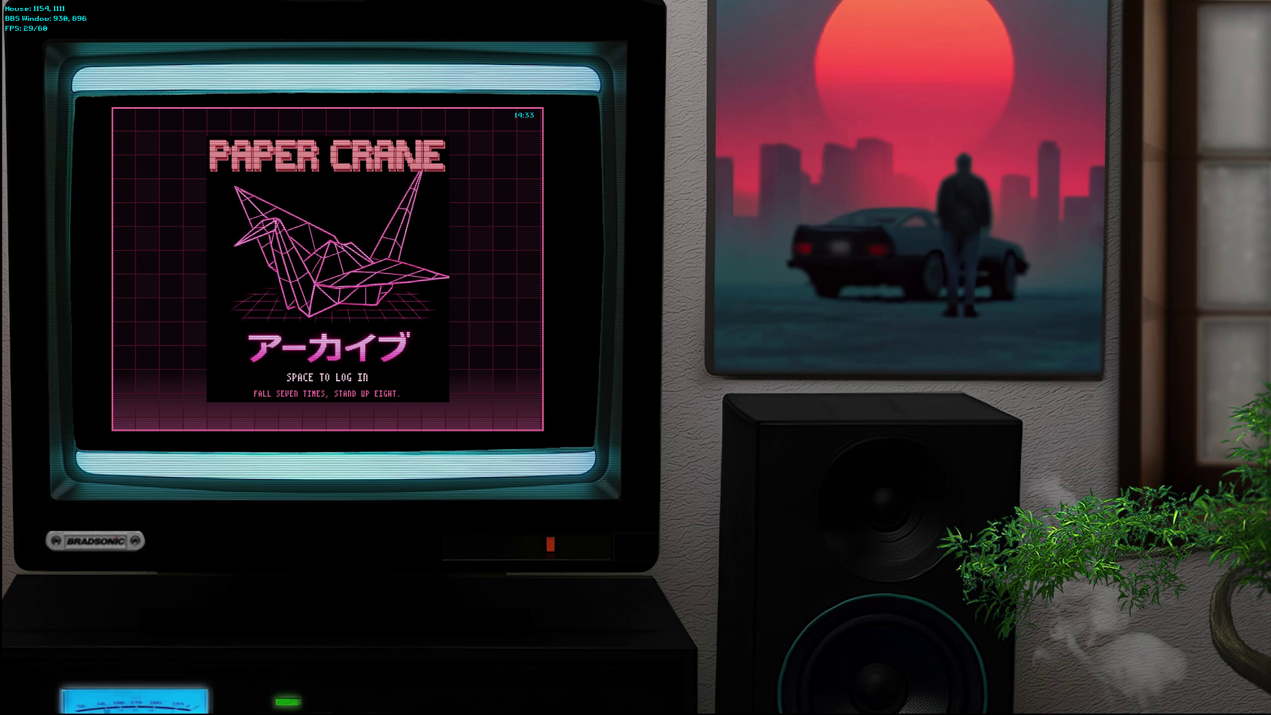 Trailer poster