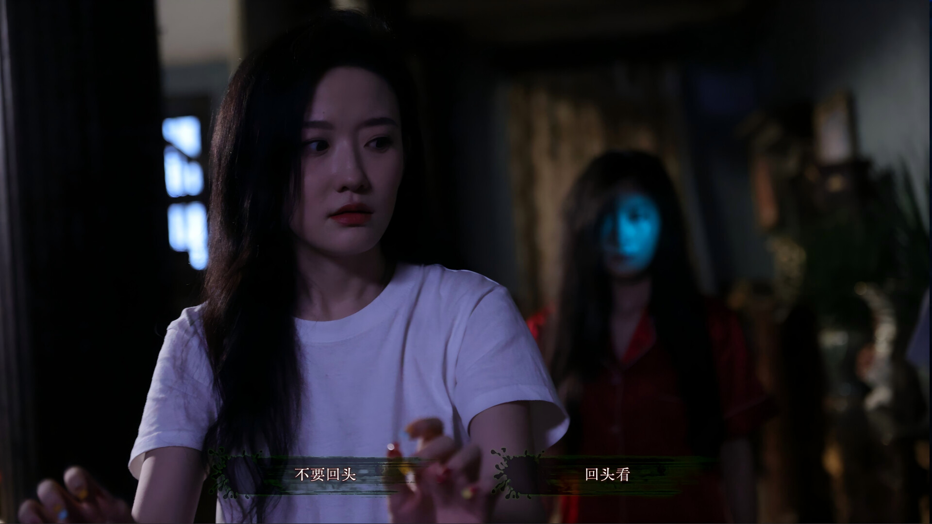Mourningwood Lodge:Pray screenshot 2