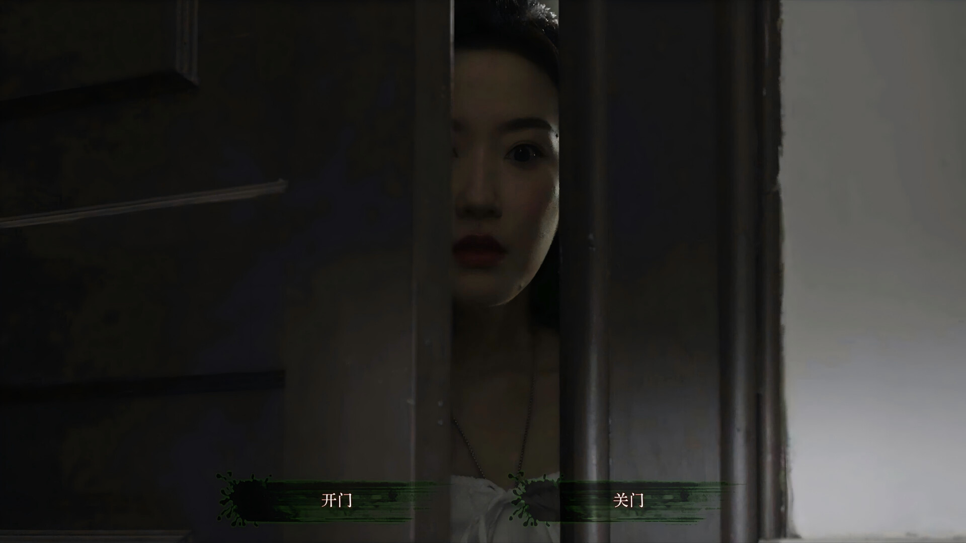 Mourningwood Lodge:Pray screenshot 4