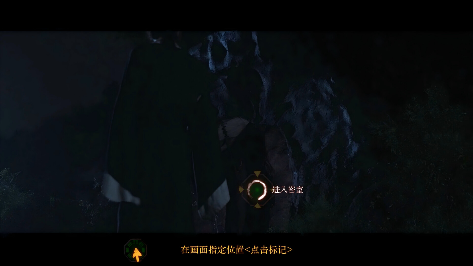 Mourningwood Lodge:Pray screenshot 3