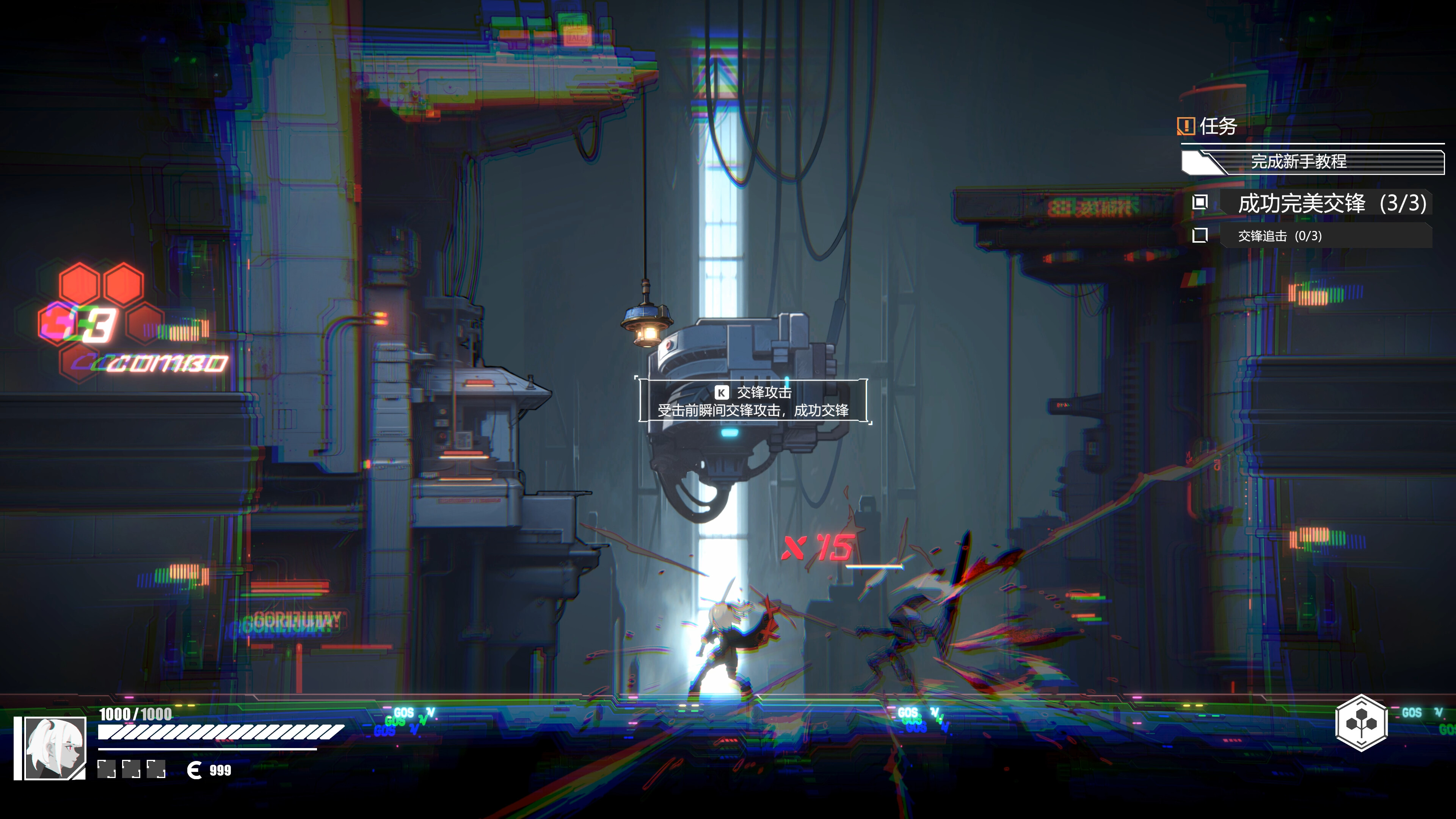 Setsuna screenshot 4