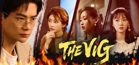 غلاف لعبة THE VIG