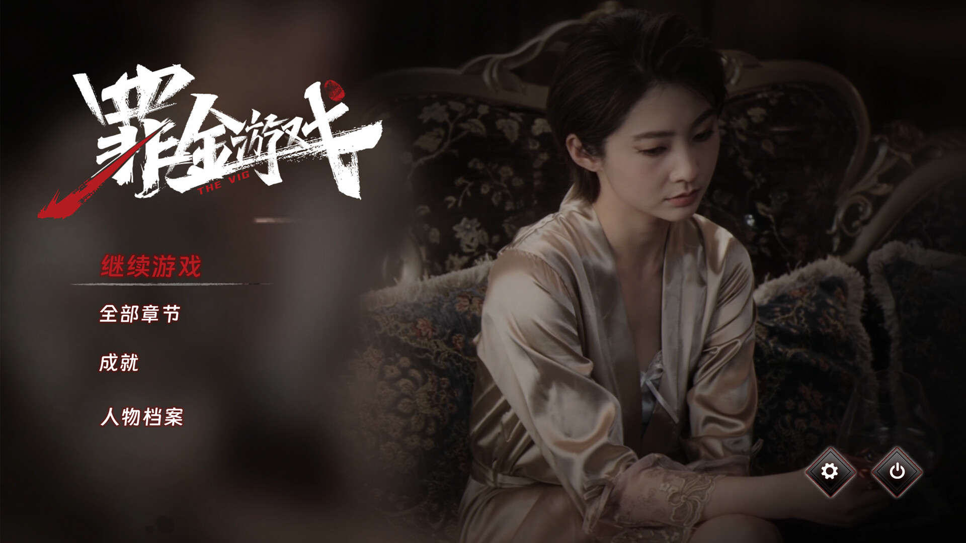Trailer poster