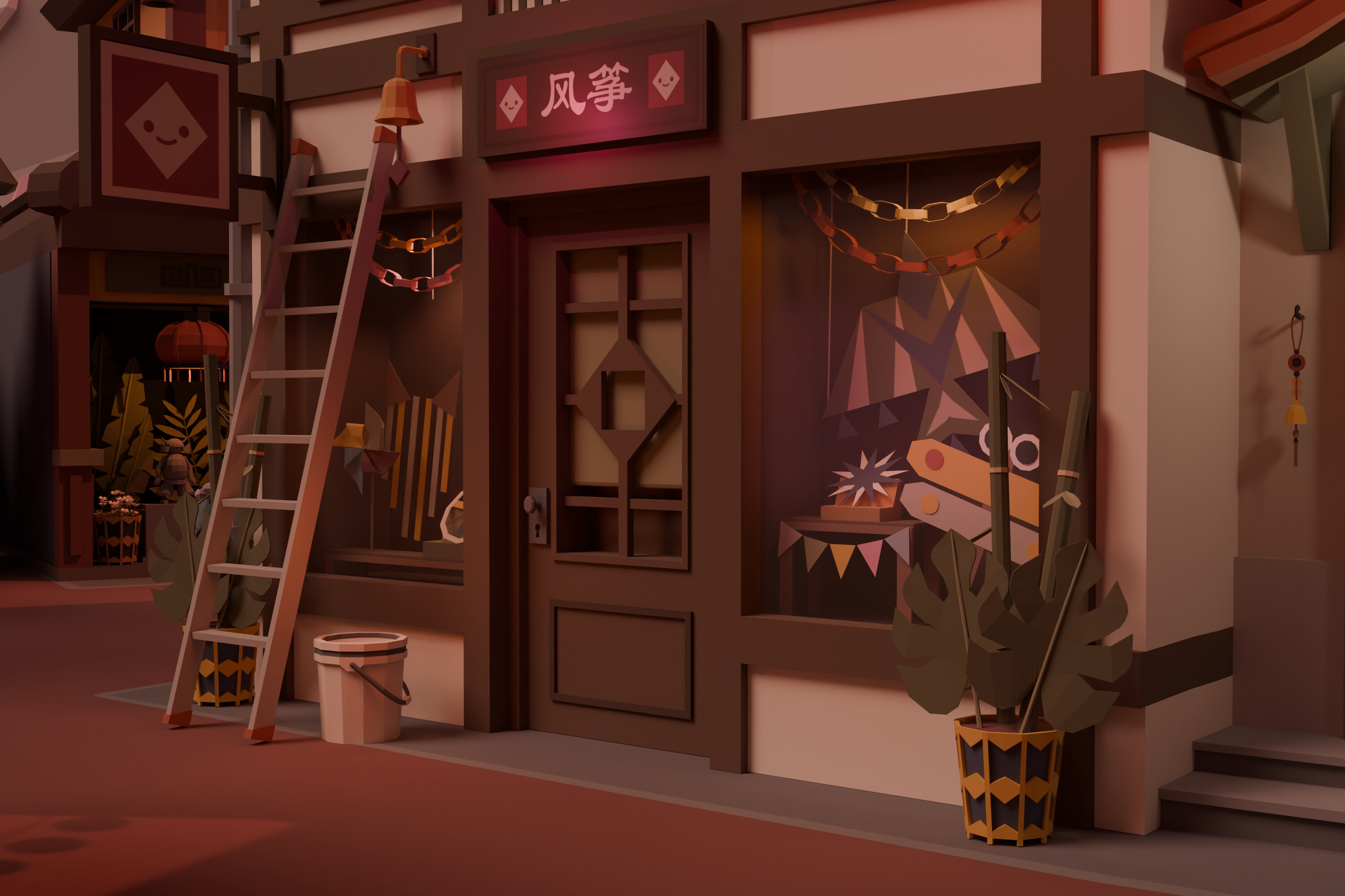 Dark Ride trailer