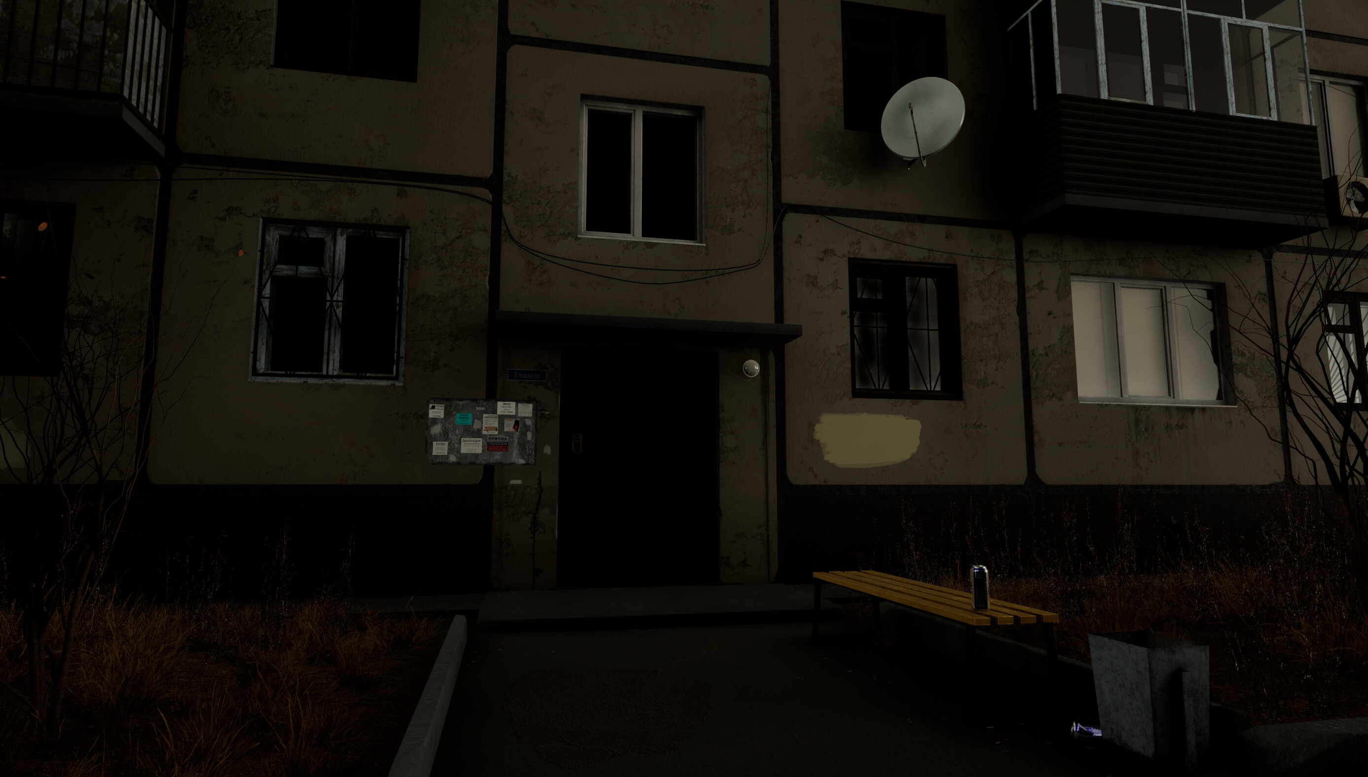 DORM screenshot 5